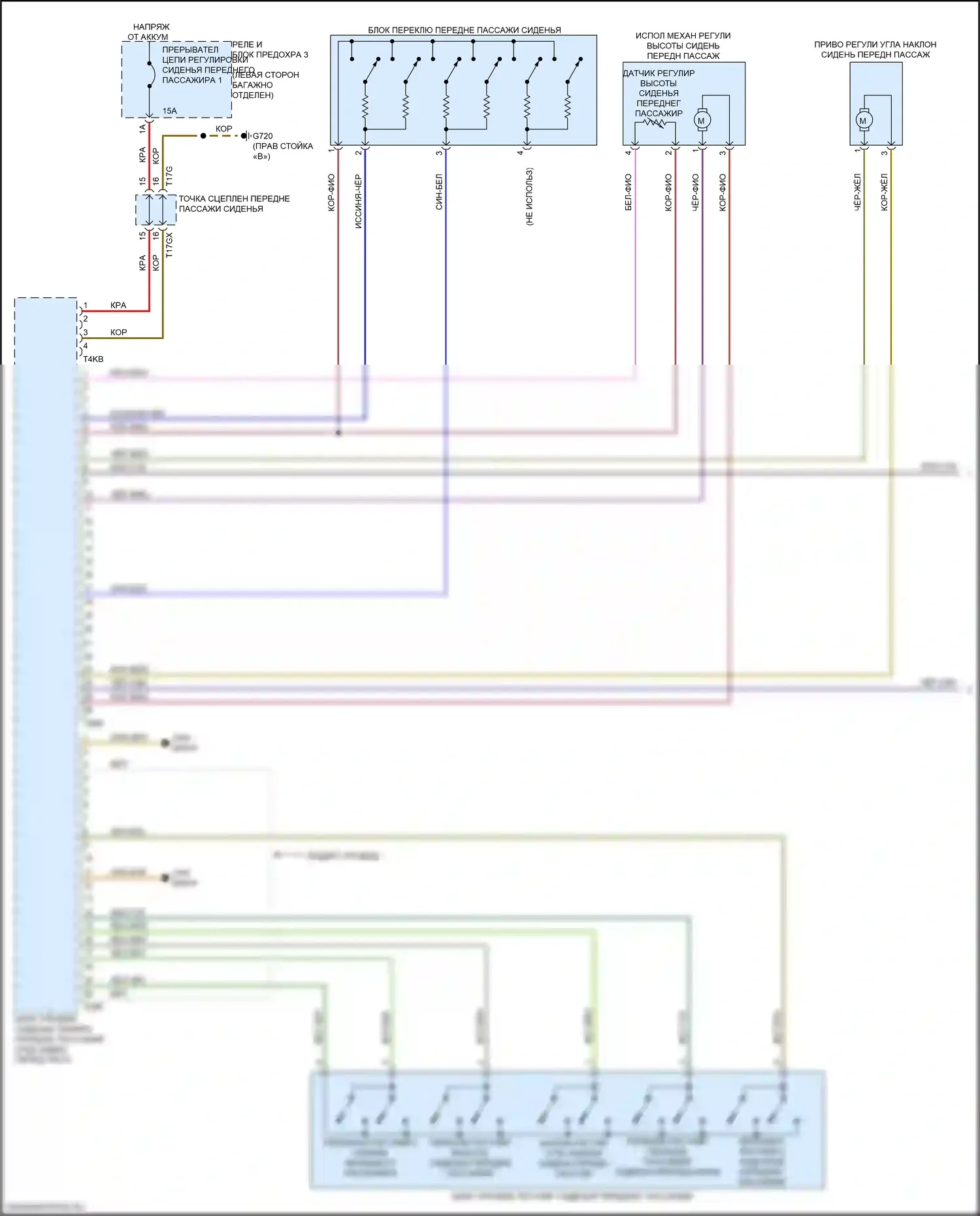 A8 Audi D5 рестайлинг (2021-2024): Электросхема сиденья памяти пассажира со стандартными сиденьями (1 из 2) 