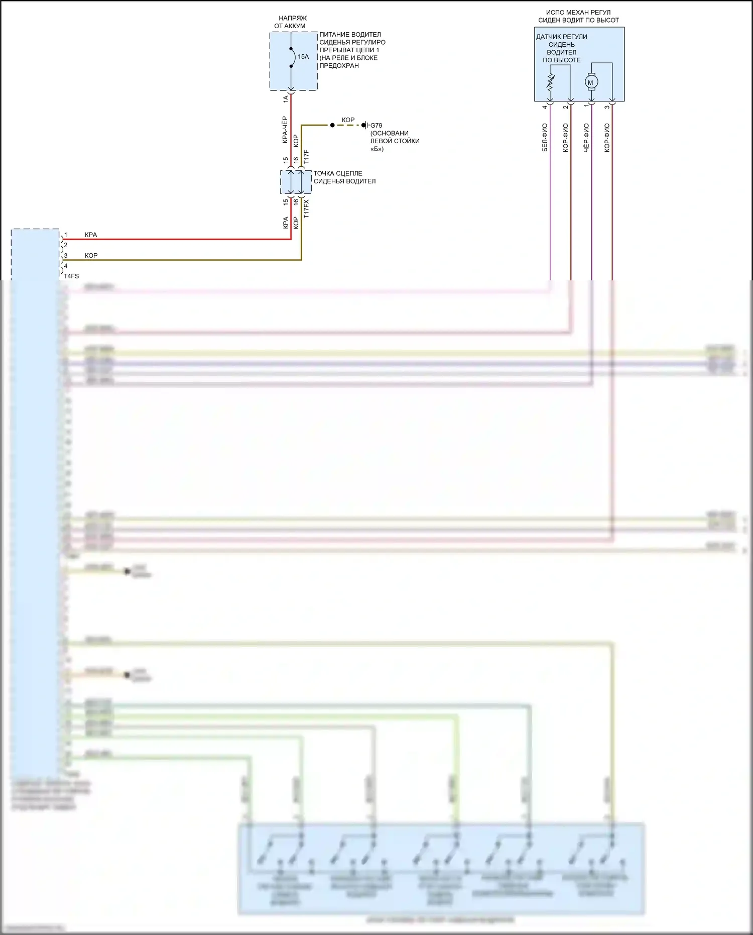 A8 Audi D5 рестайлинг (2021-2024): Электросхема сиденья водителя с памятью, с комфортными сиденьями (1 из 3) 