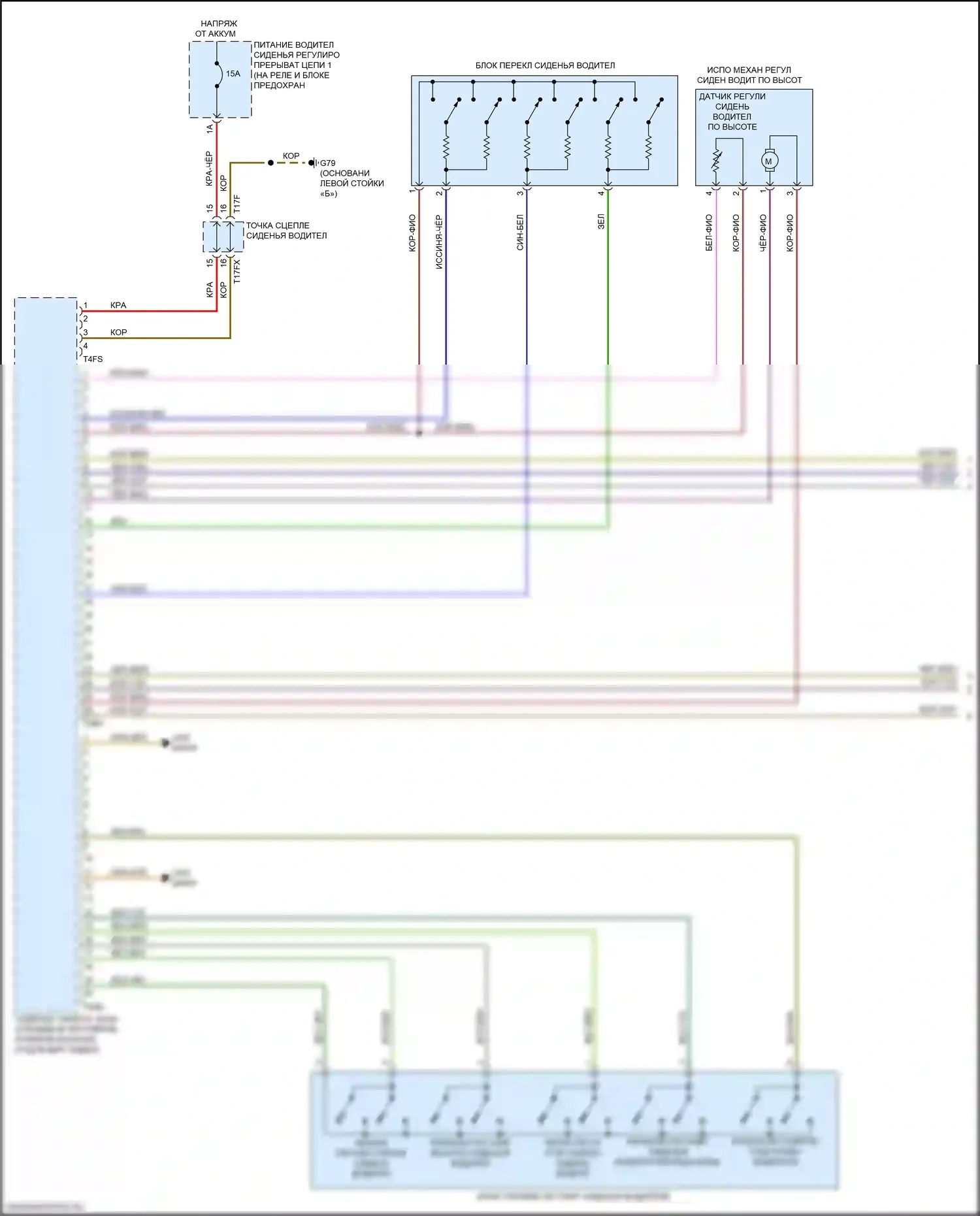 A8 Audi D5 рестайлинг (2021-2024): Электросхема сиденья водителя с памятью, со спортивными сиденьями (1 из 3) 