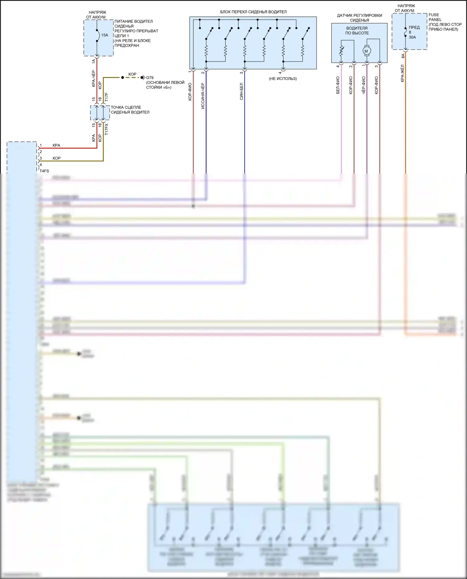 A8 Audi D5 рестайлинг (2021-2024): Электросхема сиденья водителя с памятью, со стандартными сиденьями (1 из 2) 