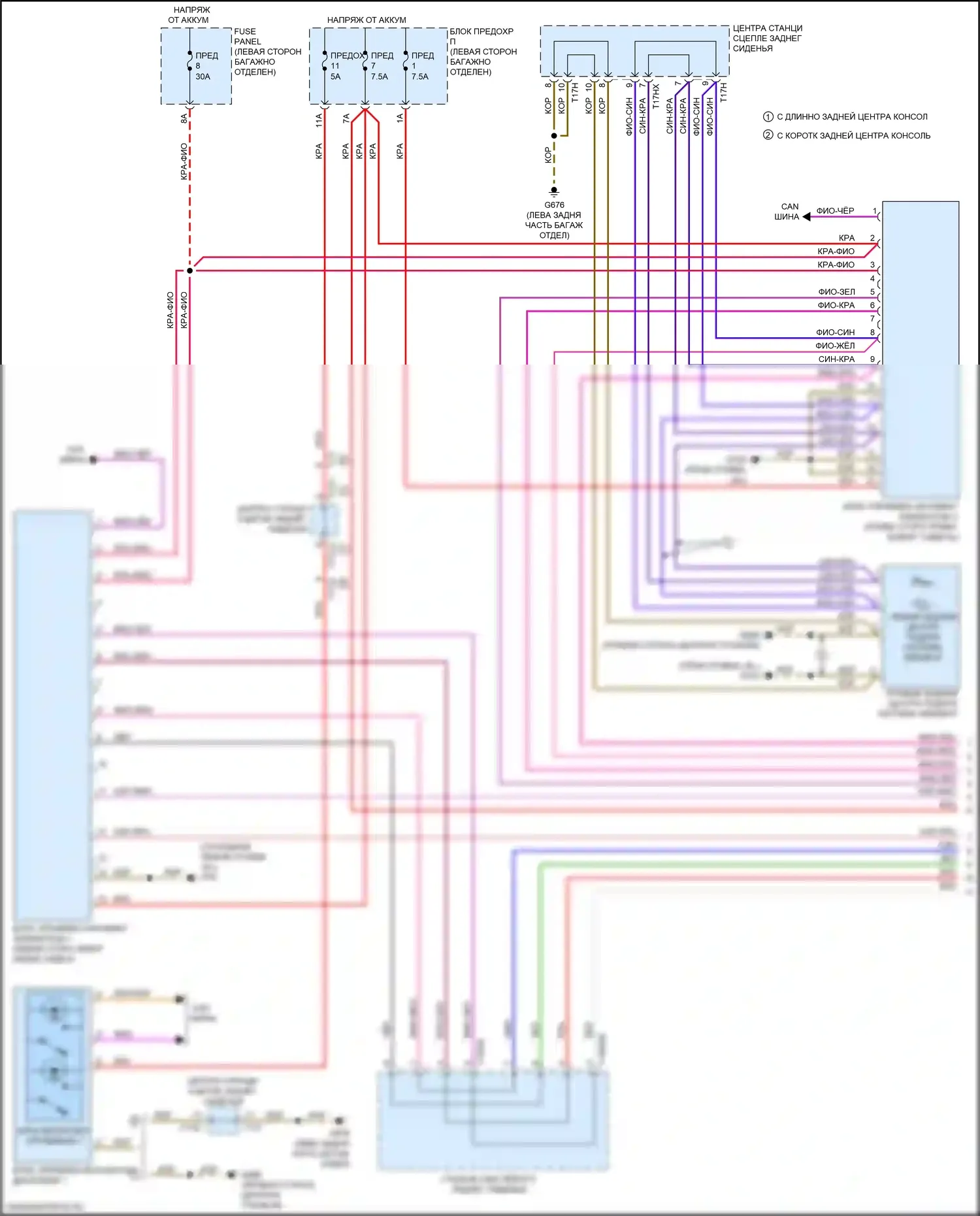 A8 Audi D5 рестайлинг (2021-2024): Электросхема задних обогреваемых сидений, без двух одноместных сидений, с центральным блоком управления (1 из 2) 