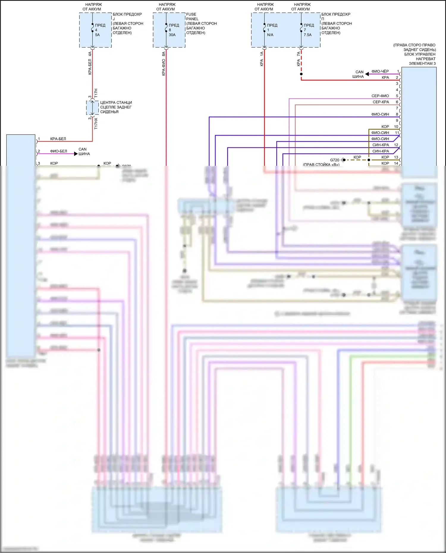A8 Audi D5 рестайлинг (2021-2024): Электросхема задних обогреваемых сидений, без двух отдельных сидений и центрального блока управления (1 из 2) 