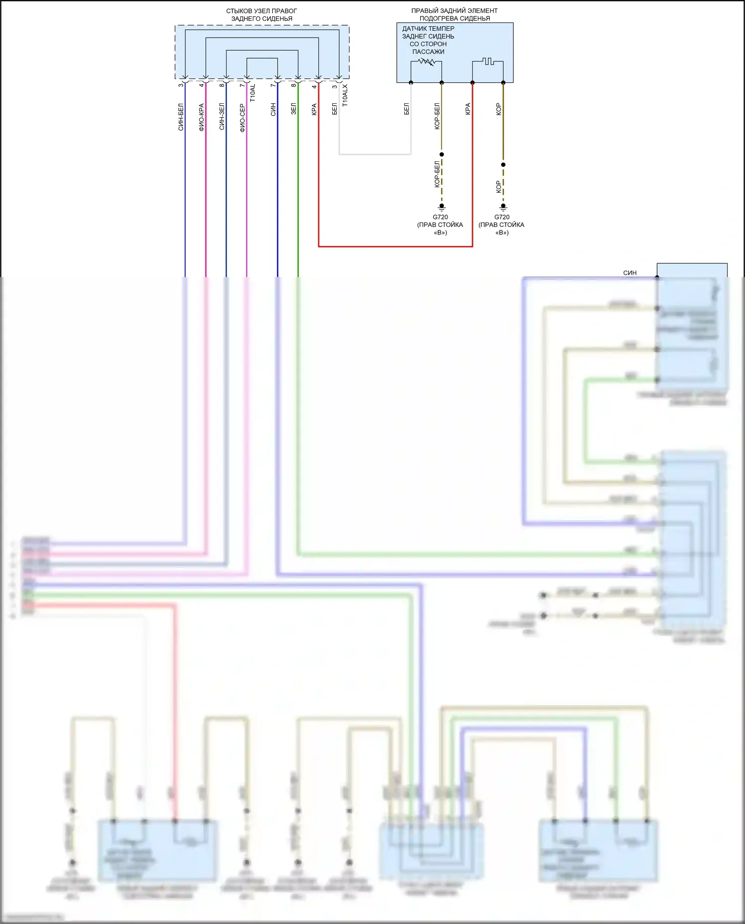 A8 Audi D5 рестайлинг (2021-2024): Электросхема задних обогреваемых сидений, без двух отдельных сидений и центрального блока управления (2 из 2) 