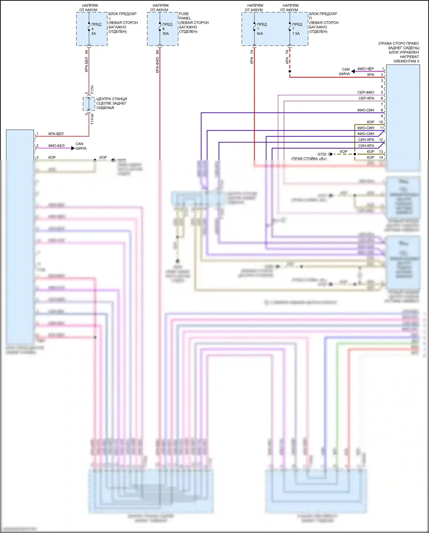 A8 Audi D5 рестайлинг (2021-2024): Электросхема задних обогреваемых сидений, с двумя одиночными сиденьями, без центрального блока управления (1 из 2) 