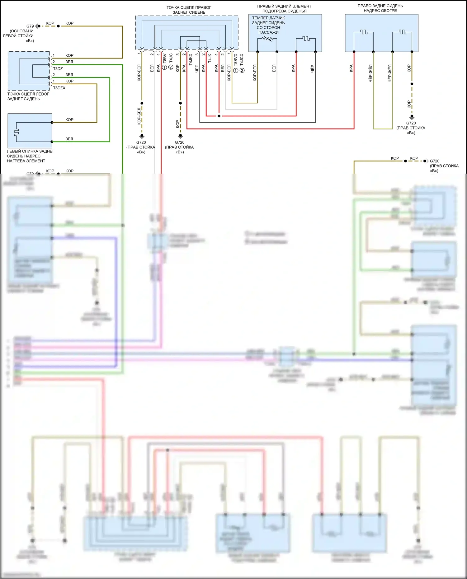 A8 Audi D5 рестайлинг (2021-2024): Электросхема задних обогреваемых сидений, с двумя одиночными сиденьями, без центрального блока управления (2 из 2) 