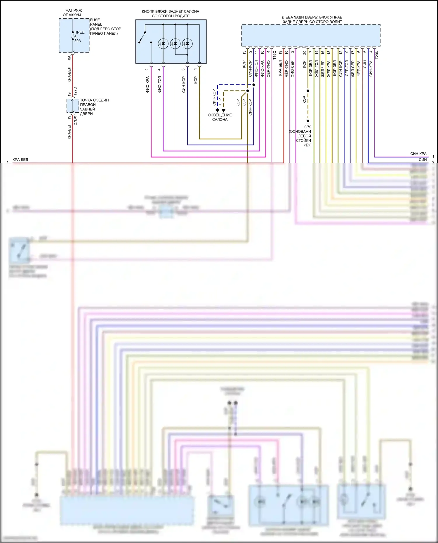 A8 Audi D5 рестайлинг (2021-2024): Электросхема защиты от взлома (2 из 6) 