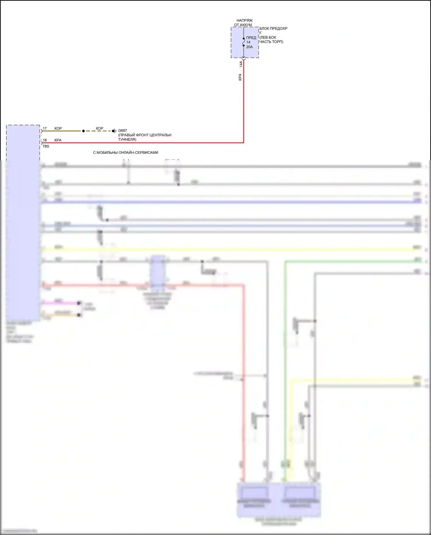 A8 Audi D5 рестайлинг (2021-2024): Электросхема экстренного вызова, без подключения плюс (1 из 2) 