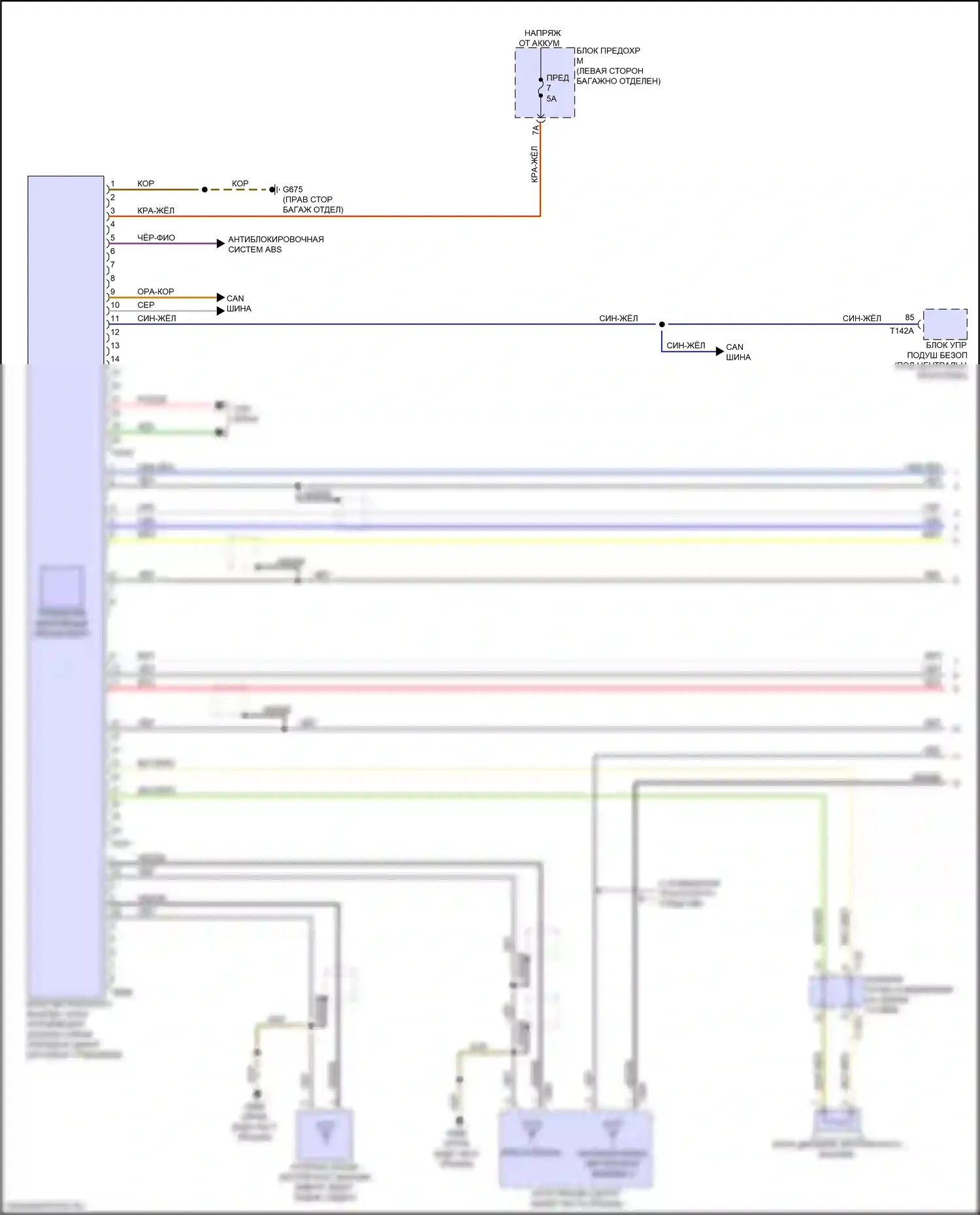 A8 Audi D5 рестайлинг (2021-2024): Электросхема экстренного вызова с функцией «подключение плюс» (1 из 2) 