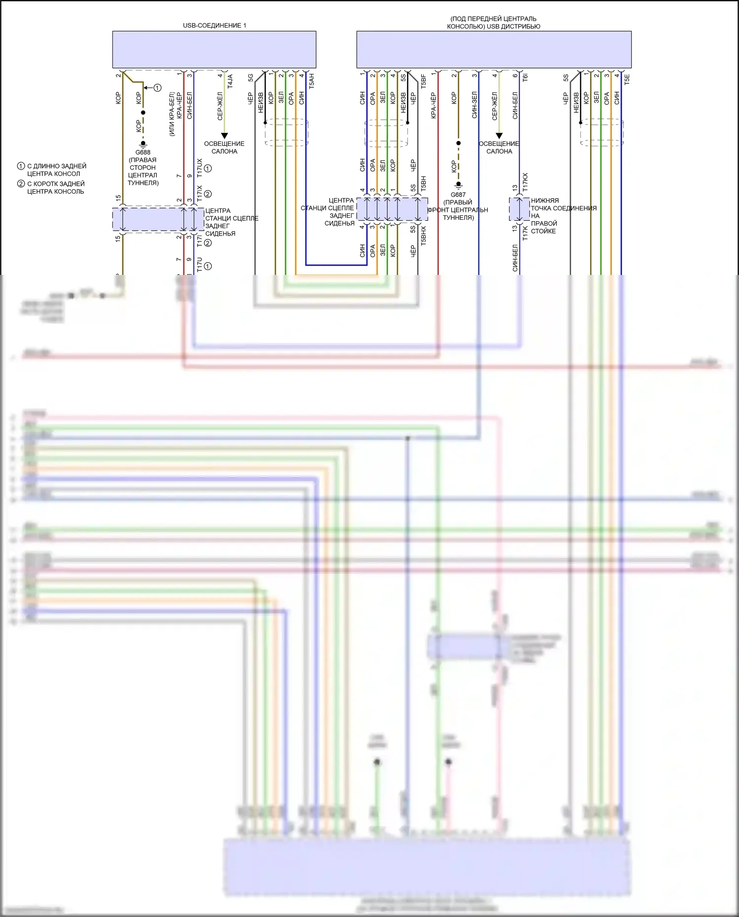 A8 Audi D5 рестайлинг (2021-2024): Электросхема навигации, без высокого уровня звука и звука bang и olufsen (4 из 6) 