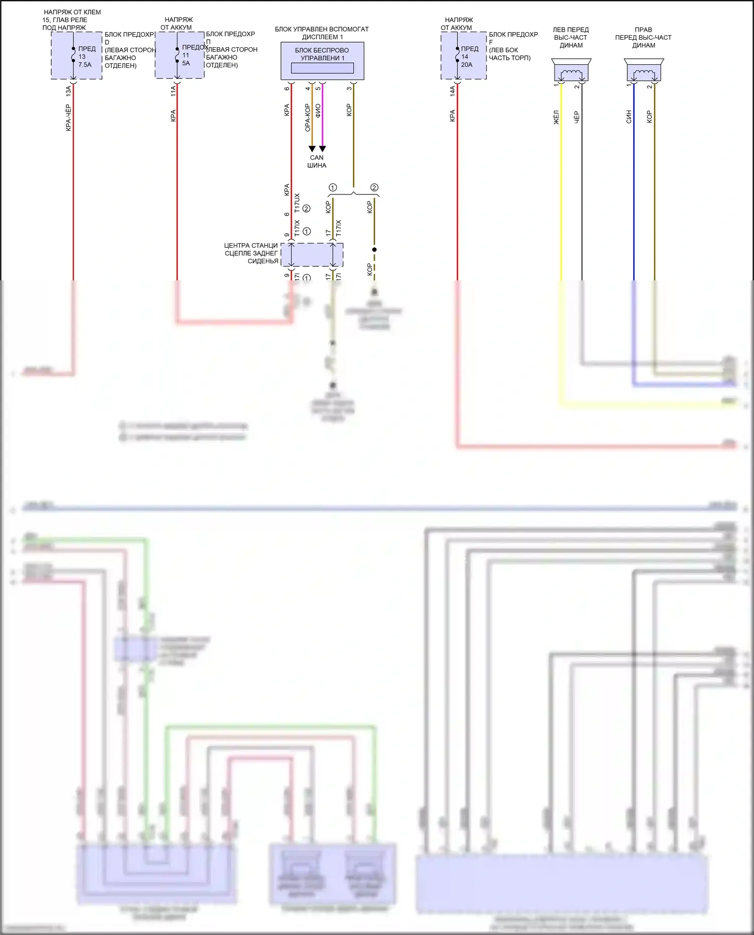 A8 Audi D5 рестайлинг (2021-2024): Электросхема навигации, без высокого уровня звука и звука bang и olufsen (5 из 6) 
