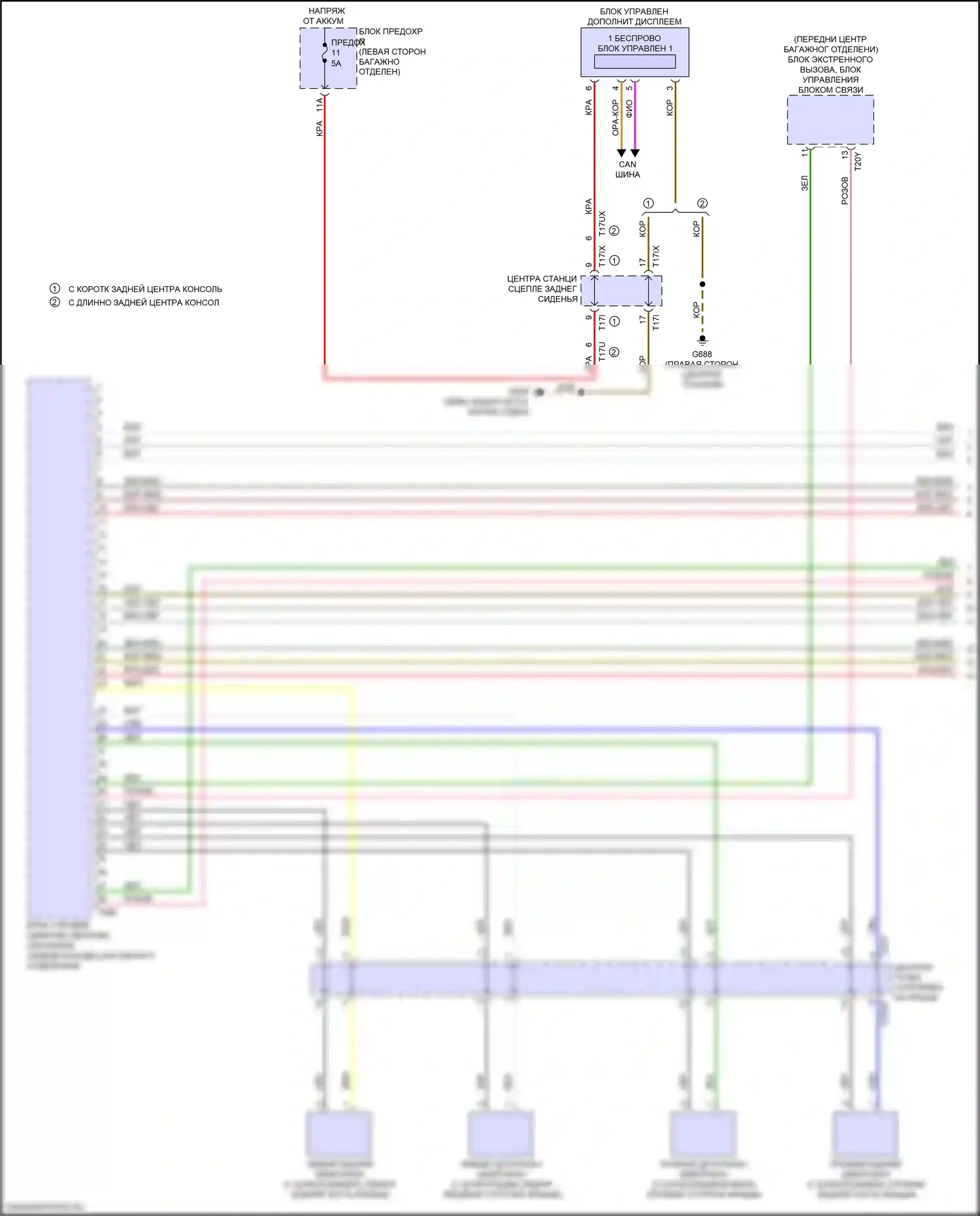 A8 Audi D5 рестайлинг (2021-2024): Электросхема навигации, с высоким уровнем звука (1 из 7) 