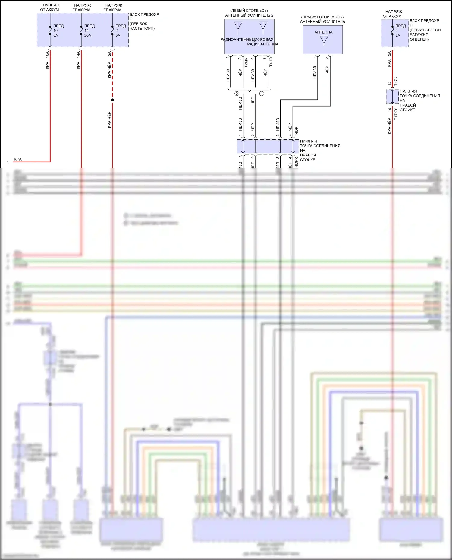 A8 Audi D5 рестайлинг (2021-2024): Электросхема навигации, с высоким уровнем звука (5 из 7) 