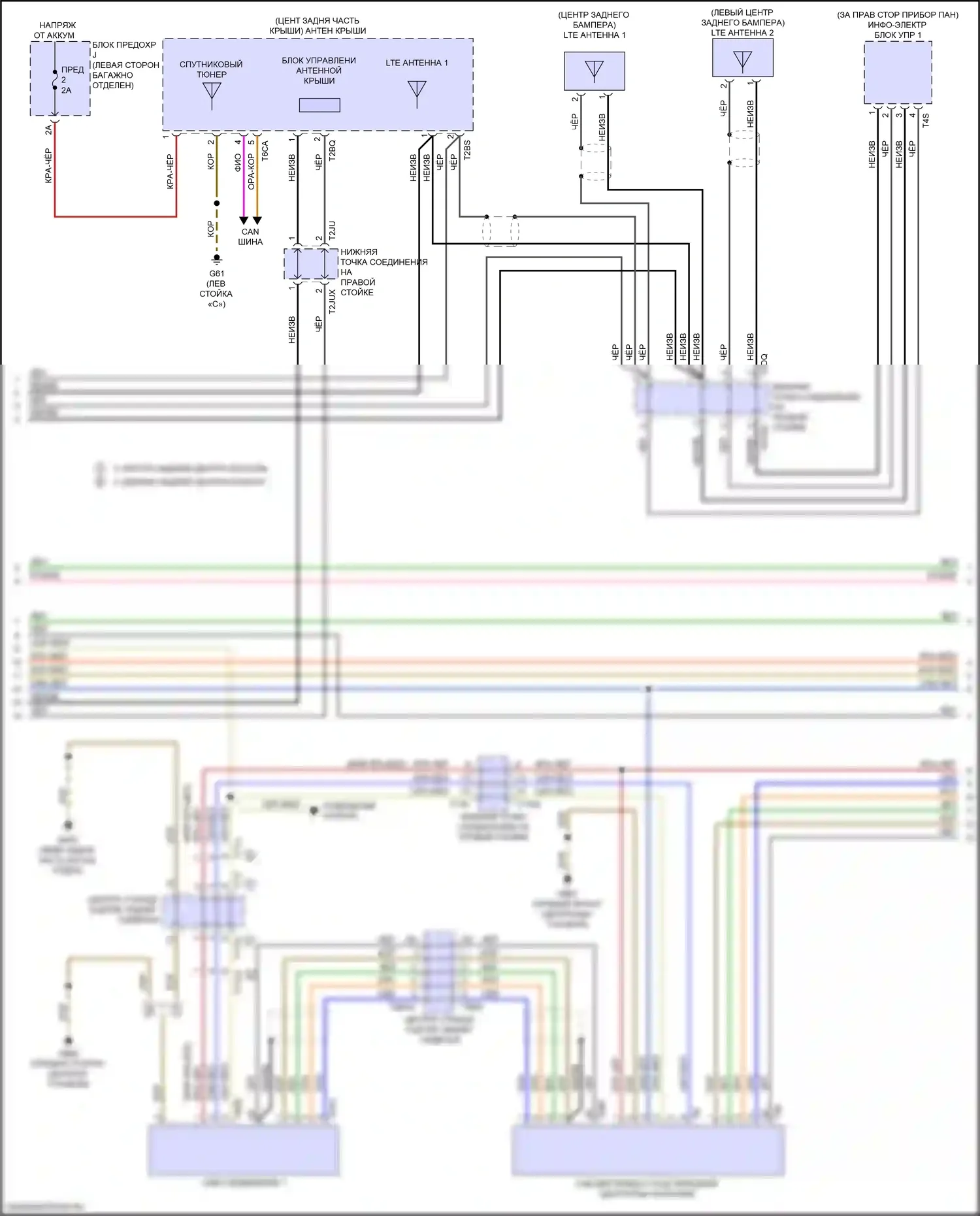 A8 Audi D5 рестайлинг (2021-2024): Электросхема навигации, с высоким уровнем звука (6 из 7) 