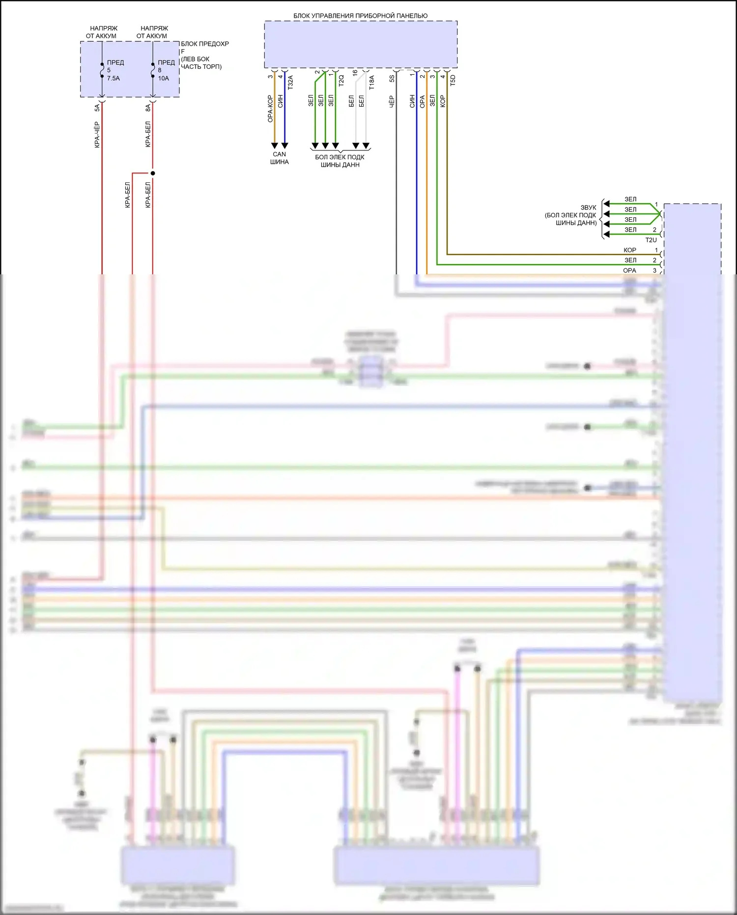 A8 Audi D5 рестайлинг (2021-2024): Электросхема навигации, с высоким уровнем звука (7 из 7) 