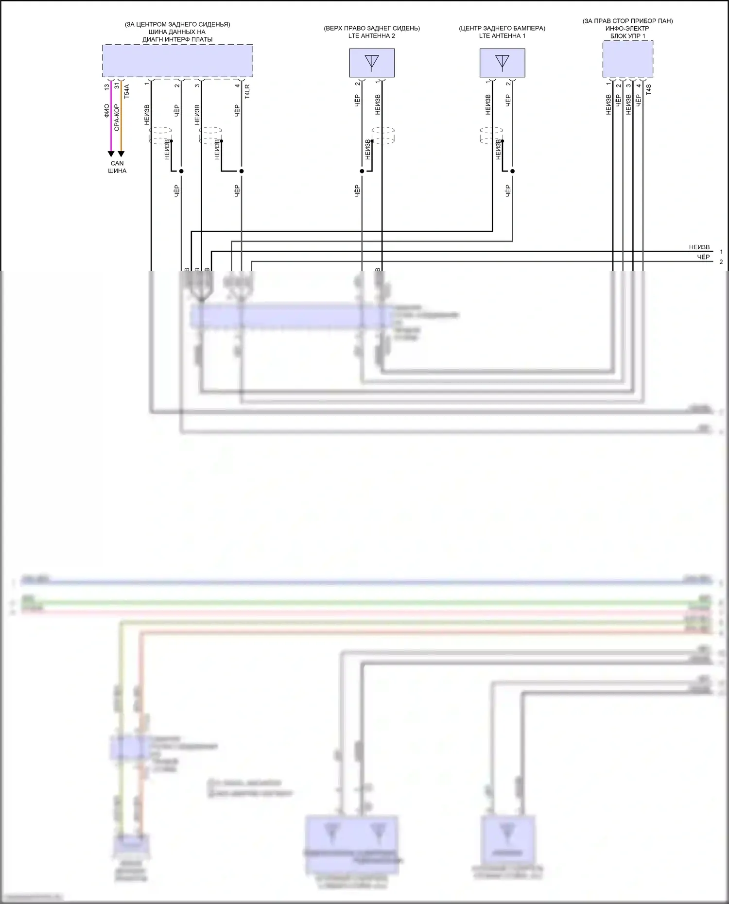 A8 Audi D5 рестайлинг (2021-2024): Электросхема навигации, со звуком bang и olufsen (4 из 7) 