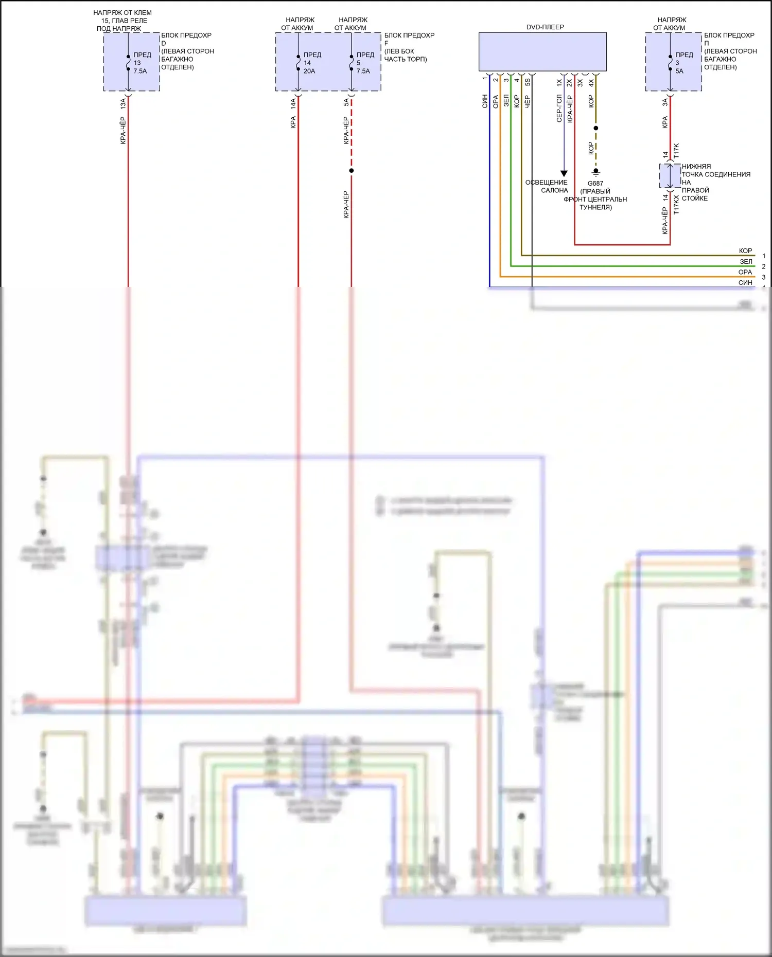 A8 Audi D5 рестайлинг (2021-2024): Электросхема навигации, со звуком bang и olufsen (6 из 7) 