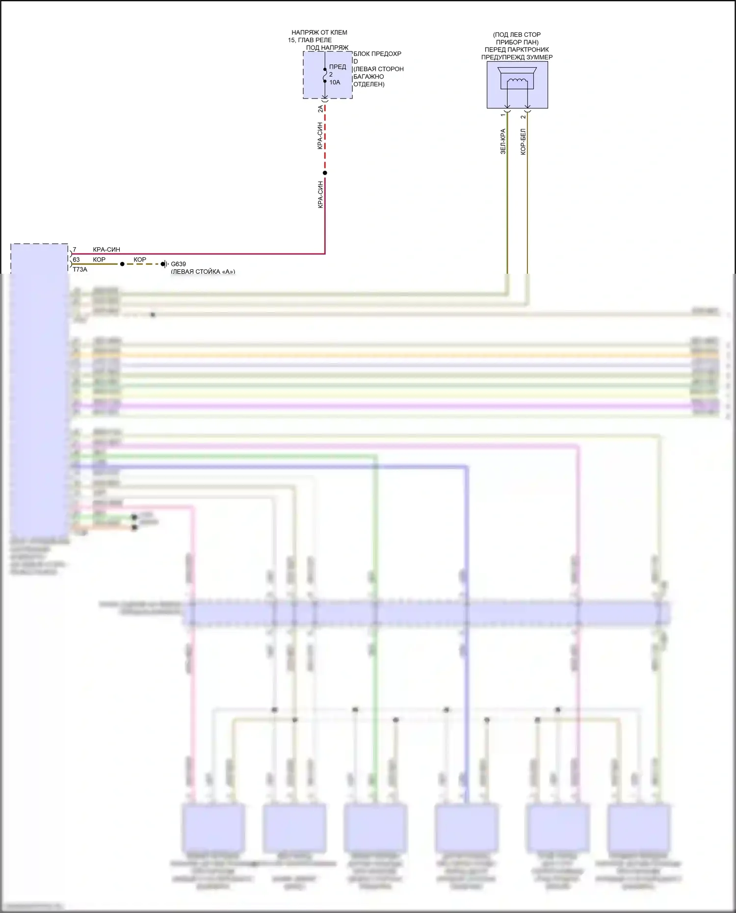 A8 Audi D5 рестайлинг (2021-2024): Электросхема парктроника, с параллельной парковкой и без помощи водителя (1 из 2) 