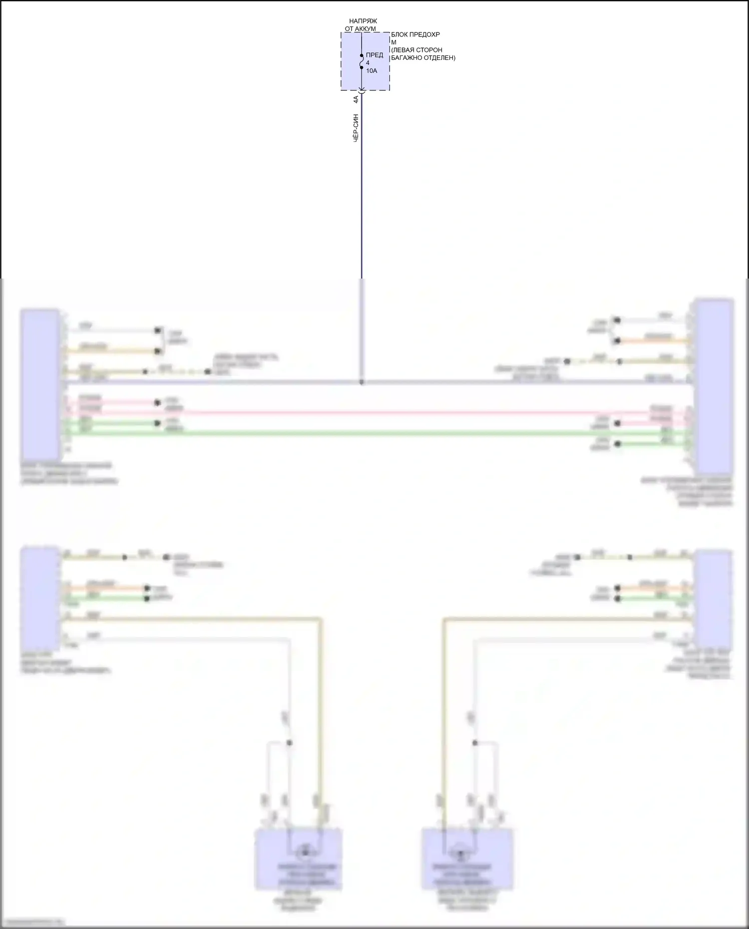 A8 Audi D5 рестайлинг (2021-2024): Электросхема помощи при смене полосы движения 