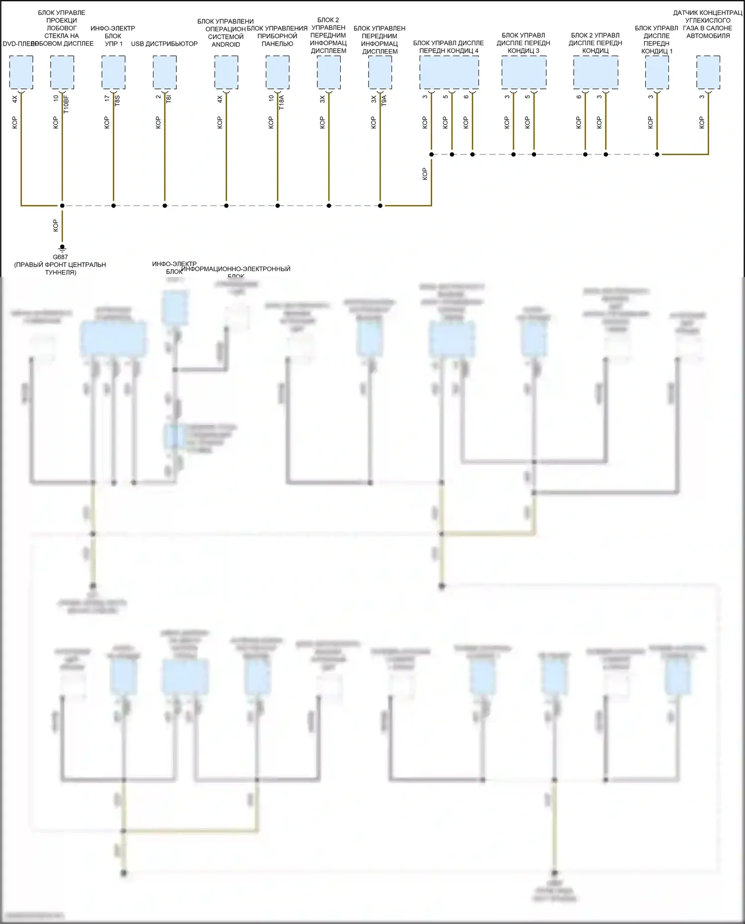 A8 Audi D5 рестайлинг (2021-2024): Электросхема разводки массы (12 из 12) 