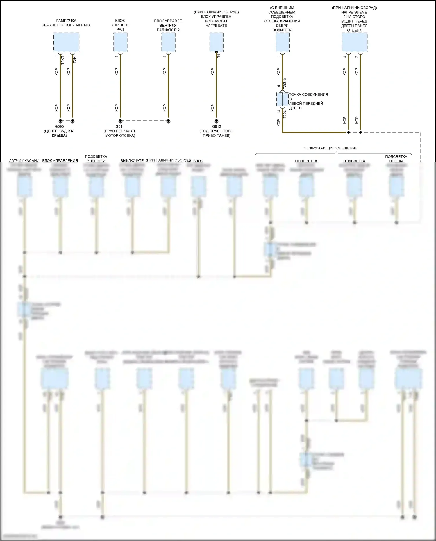 A8 Audi D5 рестайлинг (2021-2024): Электросхема разводки массы (2 из 12) 