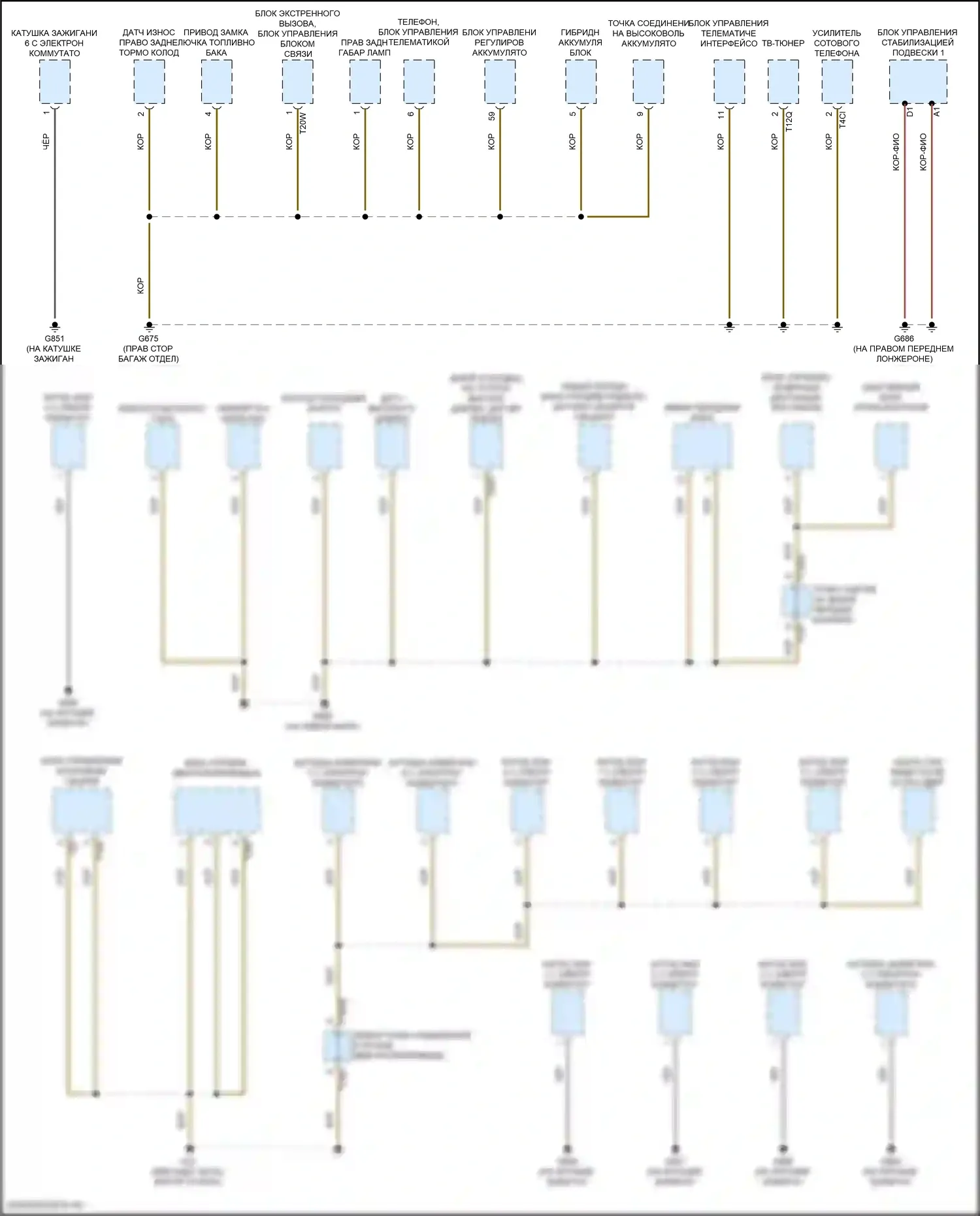 A8 Audi D5 рестайлинг (2021-2024): Электросхема разводки массы (3 из 12) 