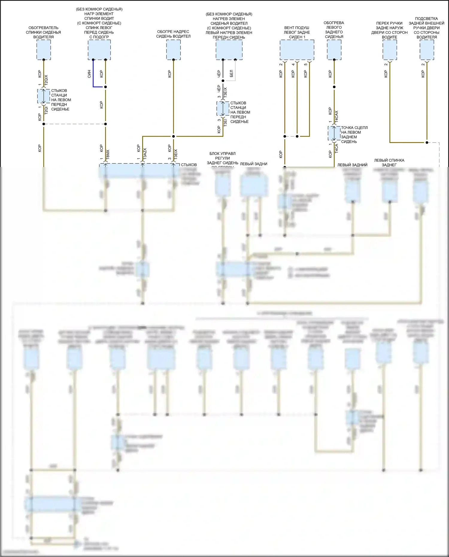 A8 Audi D5 рестайлинг (2021-2024): Электросхема разводки массы (8 из 12) 