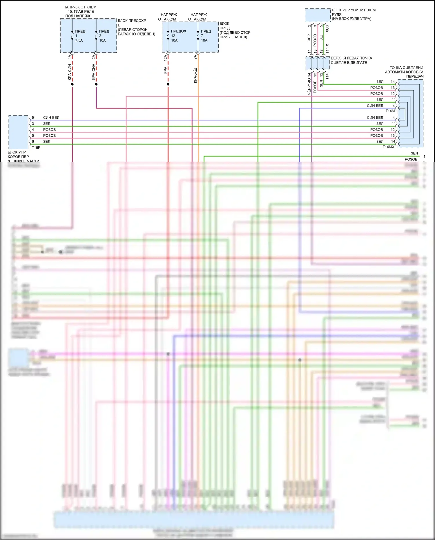 A8 Audi D5 (2017-2022): Can шина электросхема (1 из 9) 