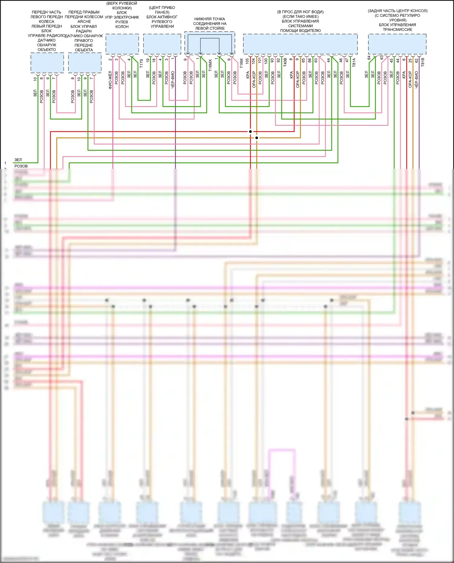 A8 Audi D5 (2017-2022): Can шина электросхема (6 из 9) 