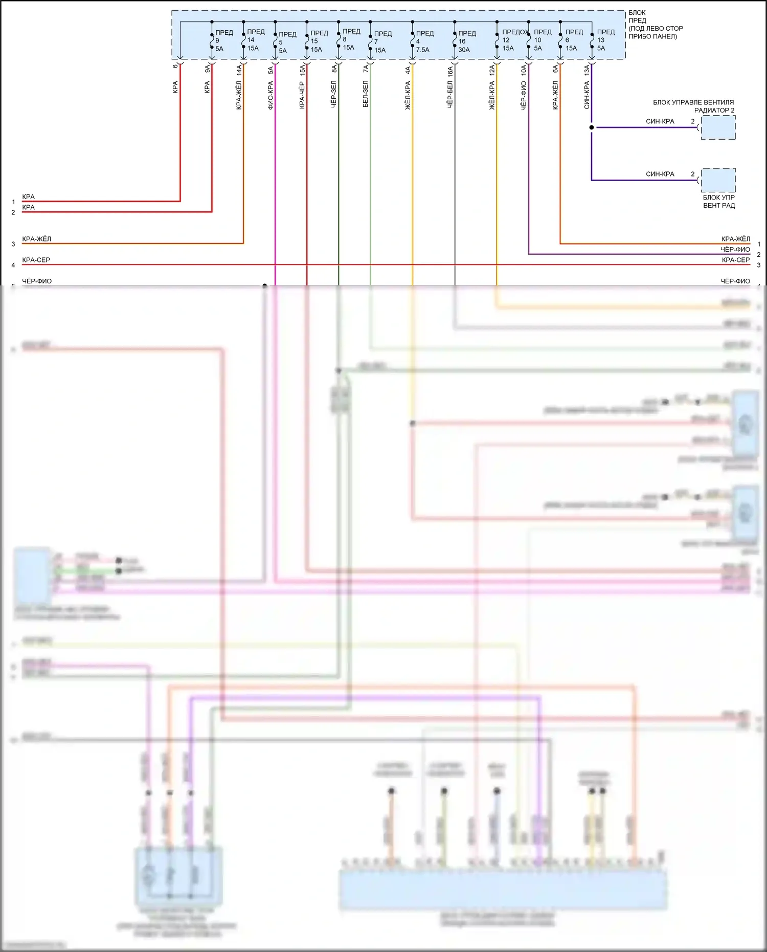 A8 Audi D5 (2017-2022): Электросхема двигателя 3,0л турбо (2 из 10) 