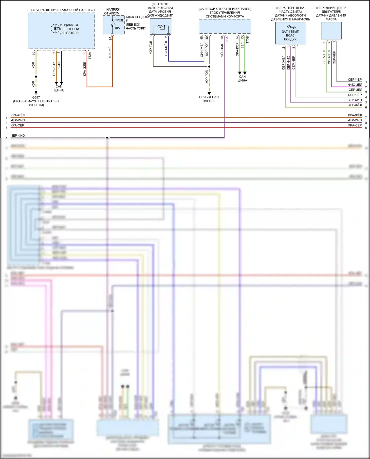 A8 Audi D5 (2017-2022): Электросхема двигателя 3,0л турбо (3 из 10) 