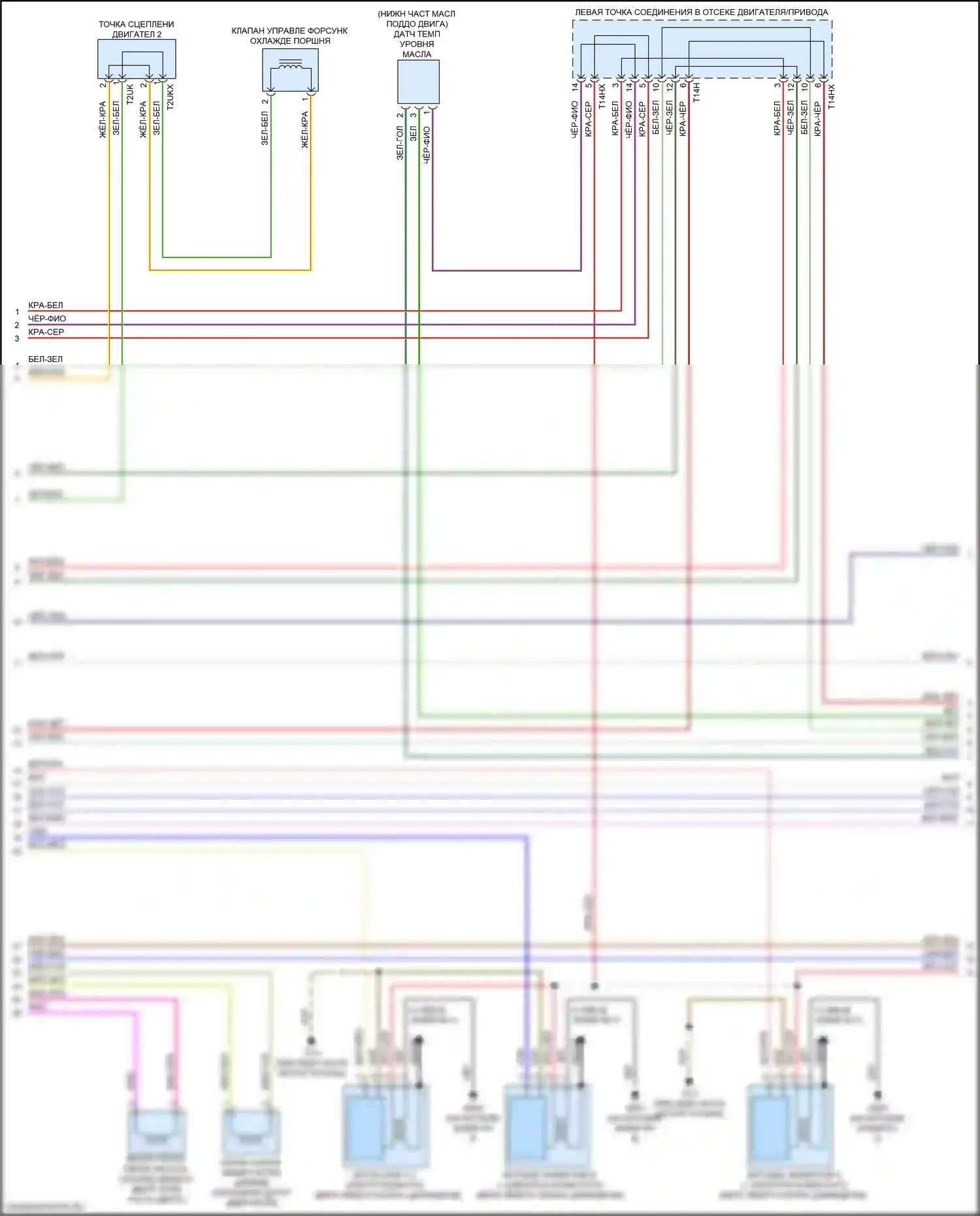 A8 Audi D5 (2017-2022): Электросхема двигателя 3,0л турбо (9 из 10) 