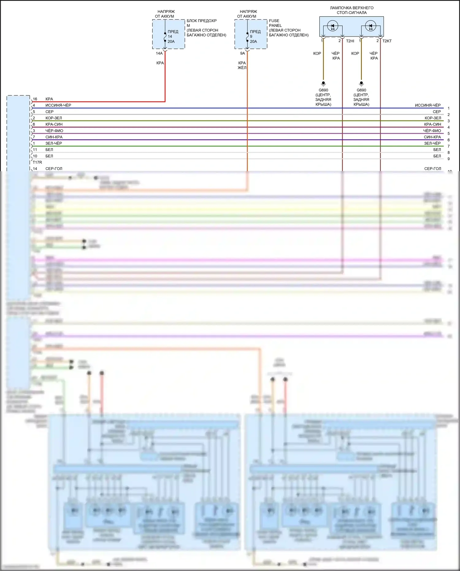 A8 Audi D5 (2017-2022): Электросхема фар и фонарей (1 из 3) 