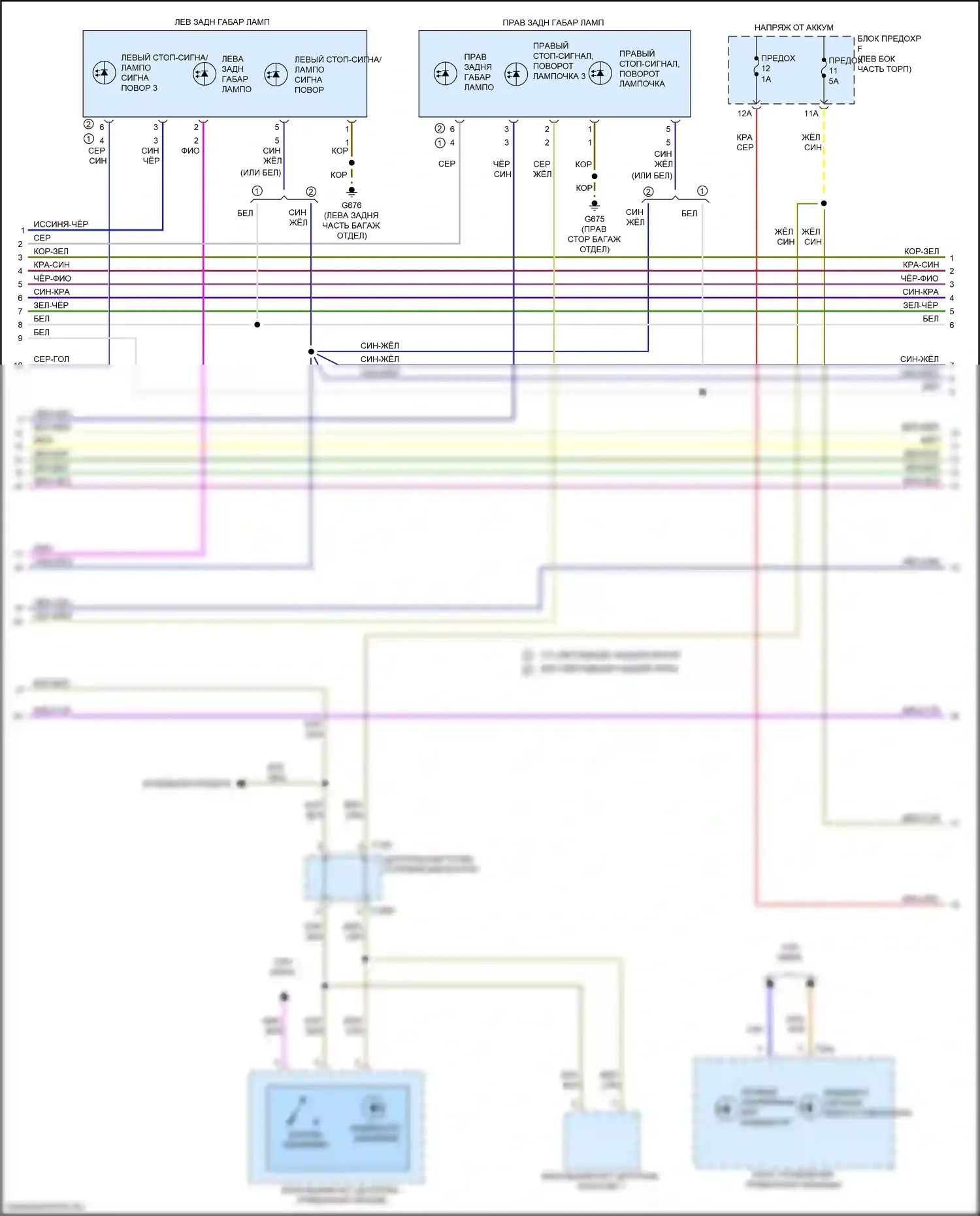 A8 Audi D5 (2017-2022): Электросхема фар и фонарей (2 из 3) 