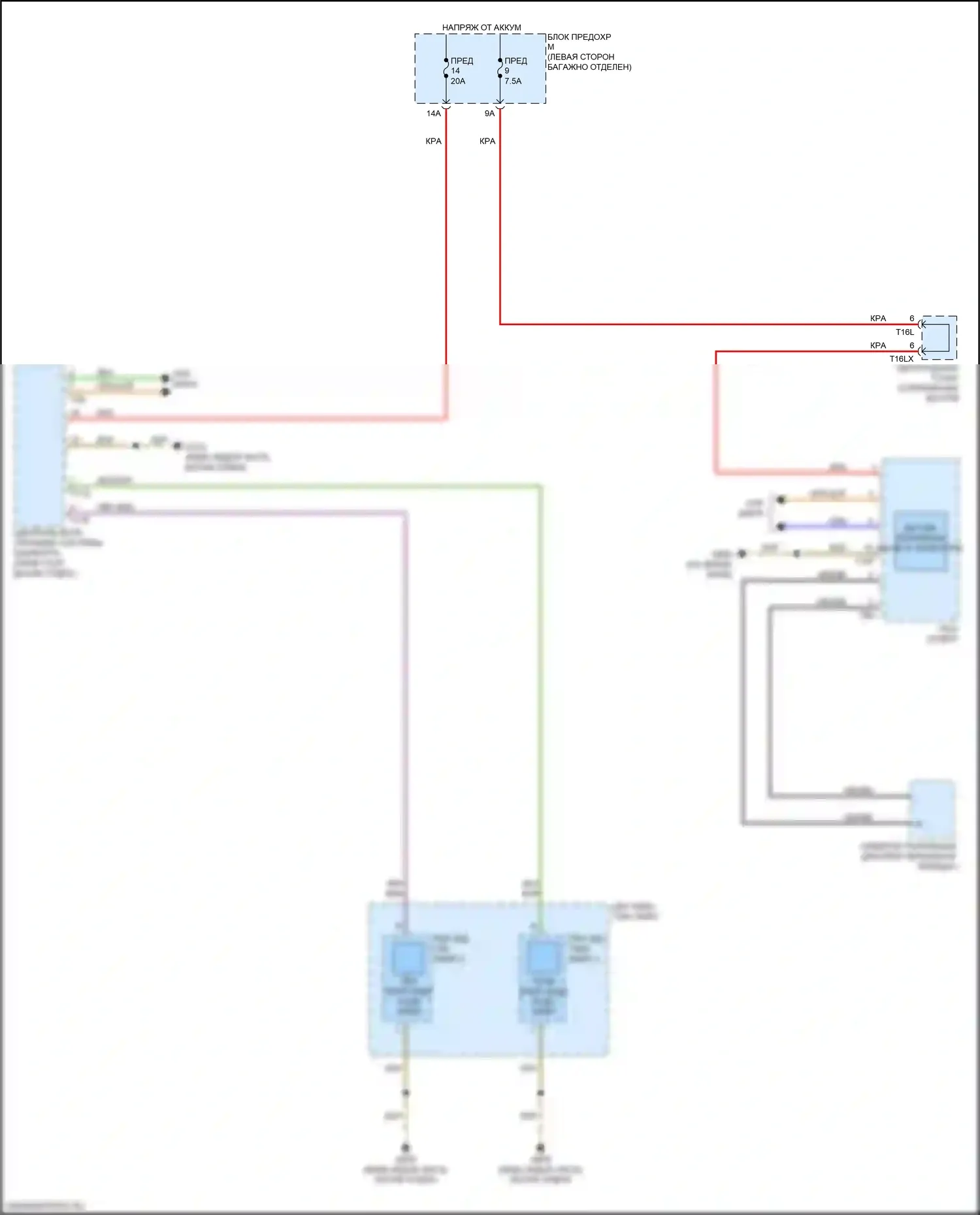 A8 Audi D5 (2017-2022): Электросхема фонарей заднего хода 