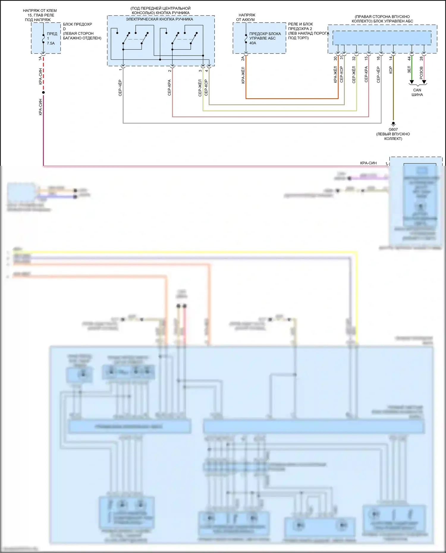 A8 Audi D5 (2017-2022): Электросхема фар (2 из 2) 