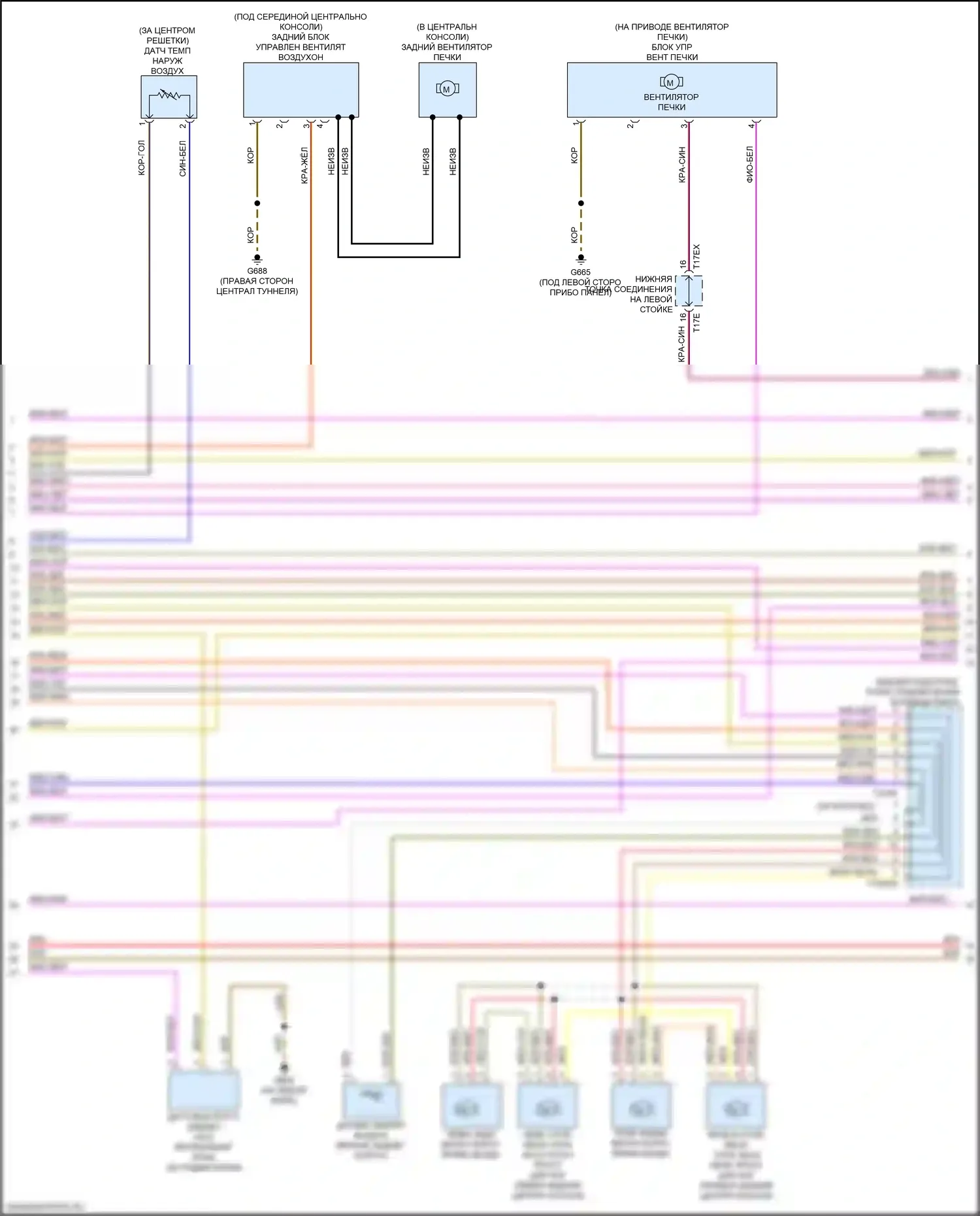 A8 Audi D5 (2017-2022): Электросхема климат контроля, без задних органов управления и второй системы отопления (3 из 6) 
