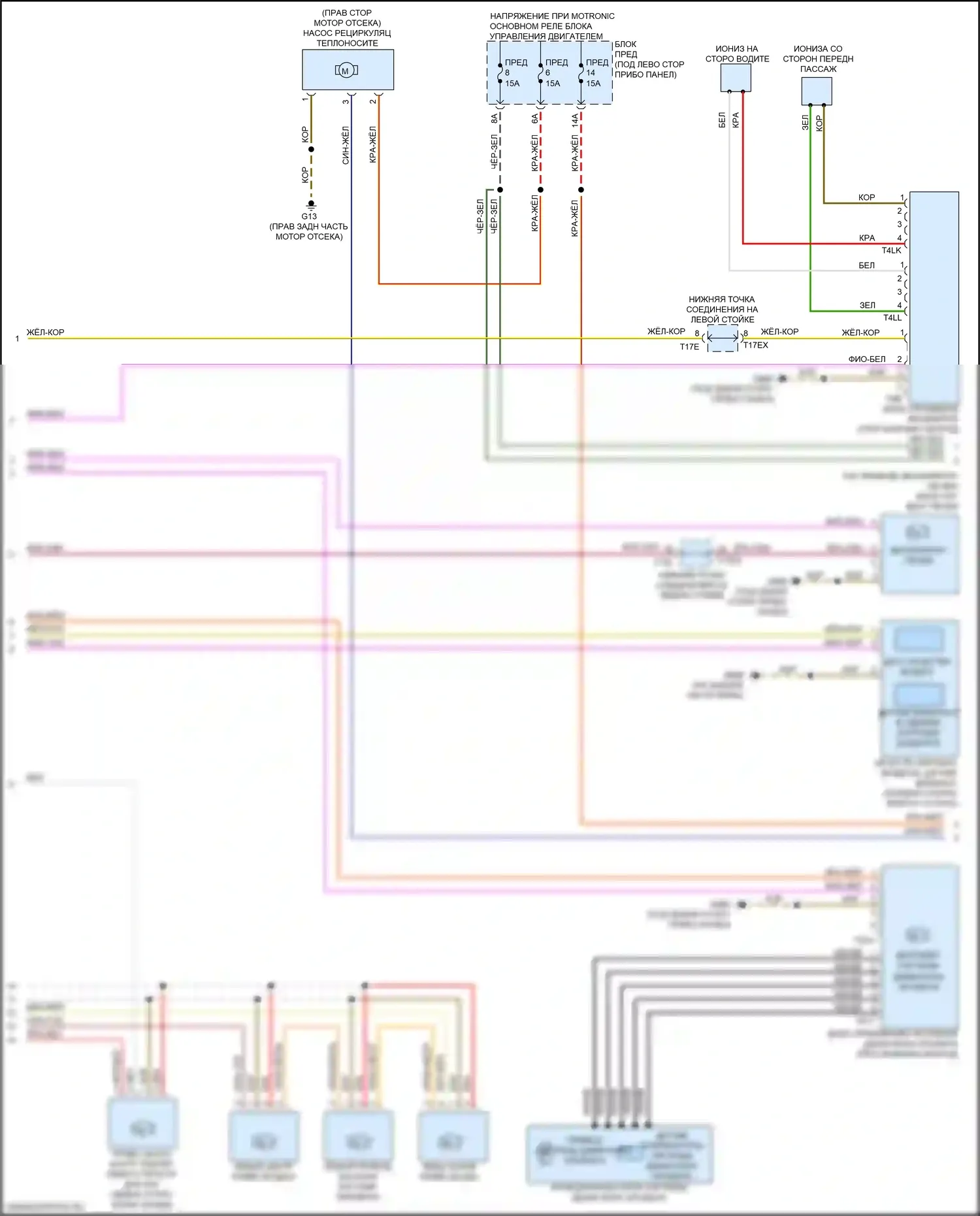 A8 Audi D5 (2017-2022): Электросхема климат контроля, без задних органов управления, со второй системой отопления (5 из 6) 
