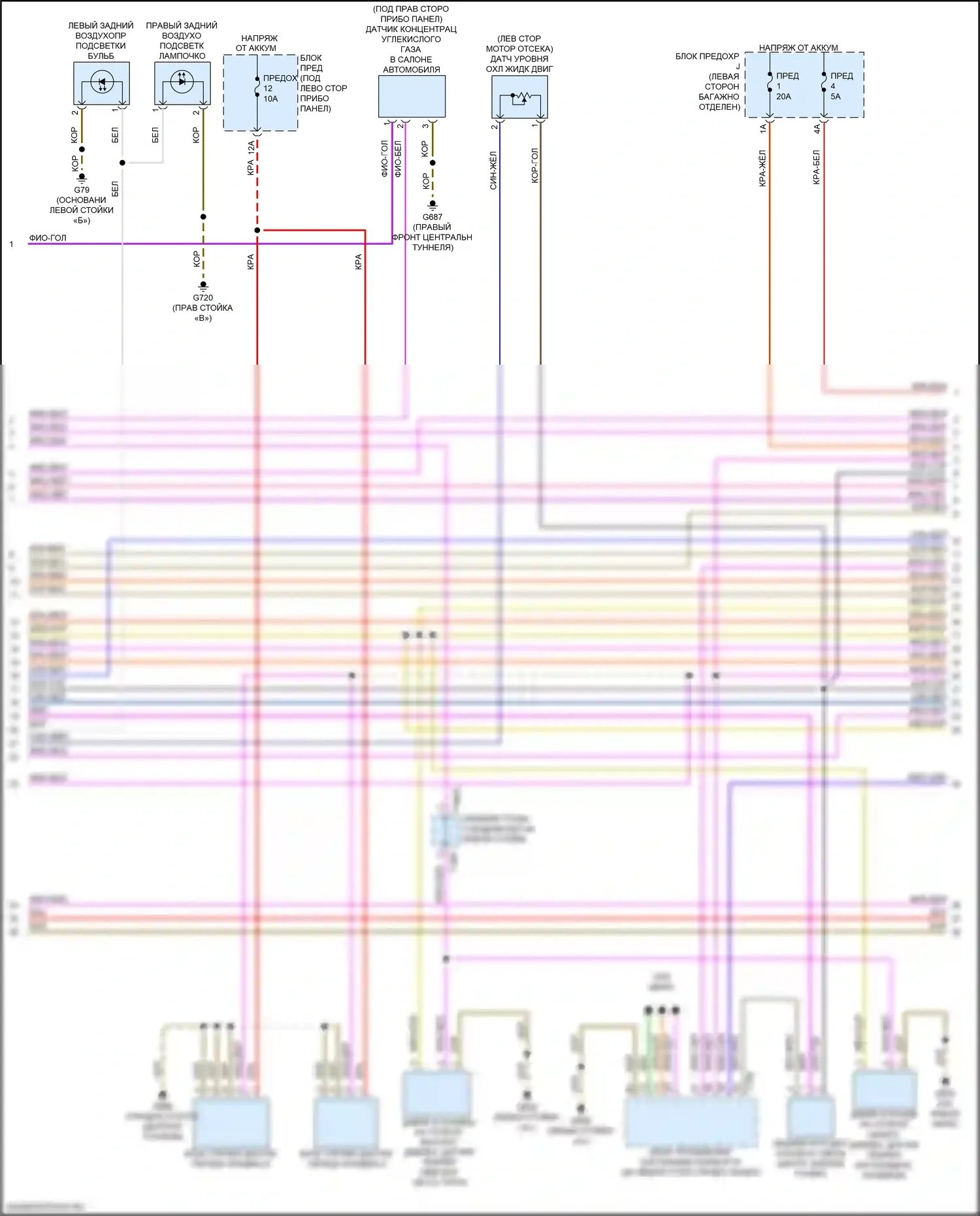 A8 Audi D5 (2017-2022): Электросхема климат контроля, с задними органами управления (2 из 6) 
