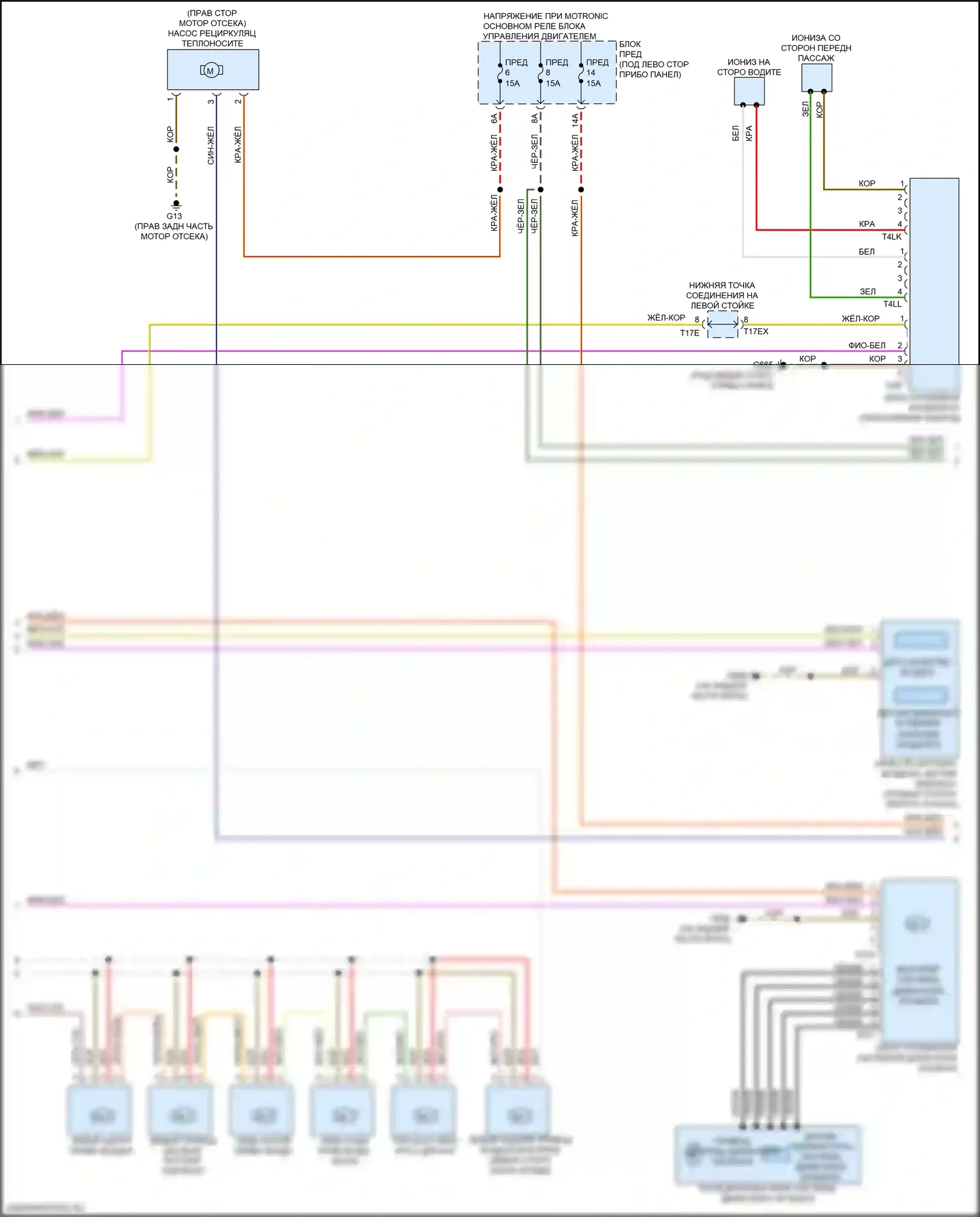 A8 Audi D5 (2017-2022): Электросхема климат контроля, с задними органами управления (5 из 6) 