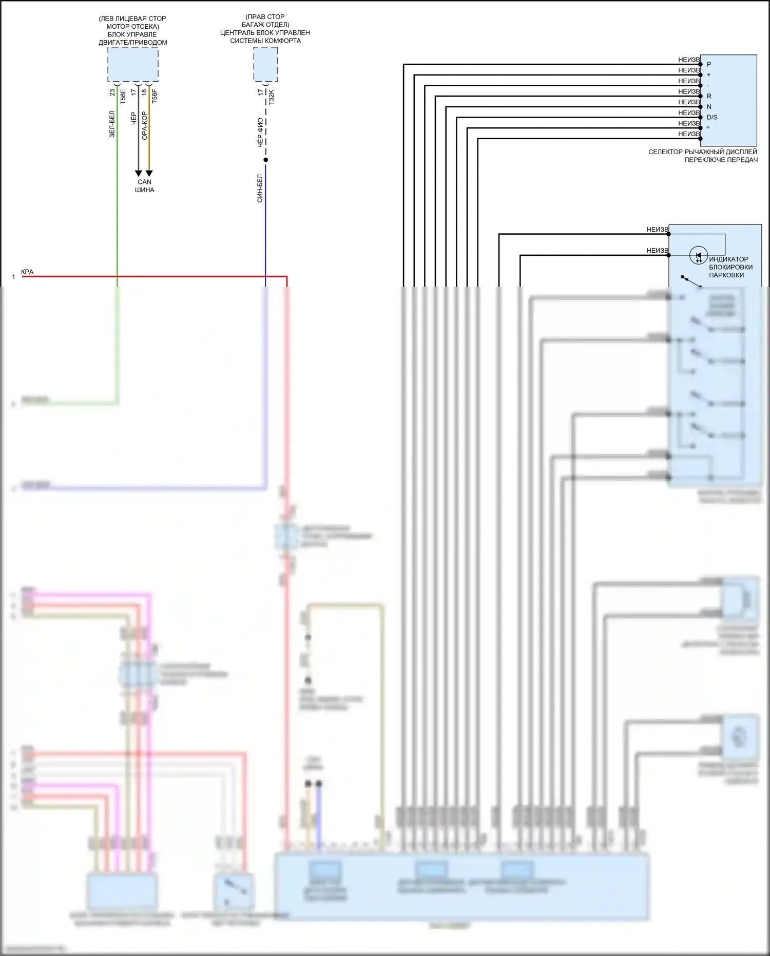 A8 Audi D5 (2017-2022): Электросхема автоматической коробки передач (2 из 2) 