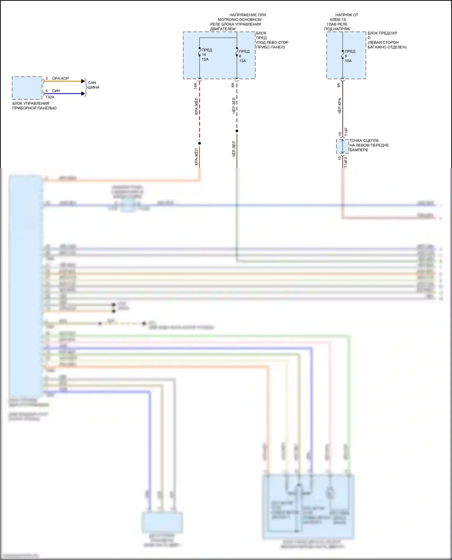 A8 Audi D5 (2017-2022): Электросхема круиз-контроля (1 из 2) 