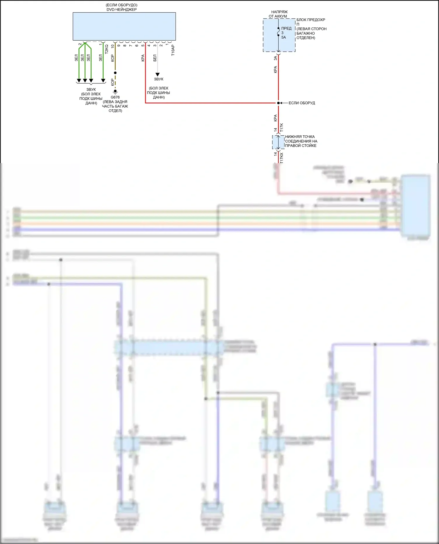 A8 Audi D5 (2017-2022): Электросхема магнитолы, без усилителя (2 из 6) 