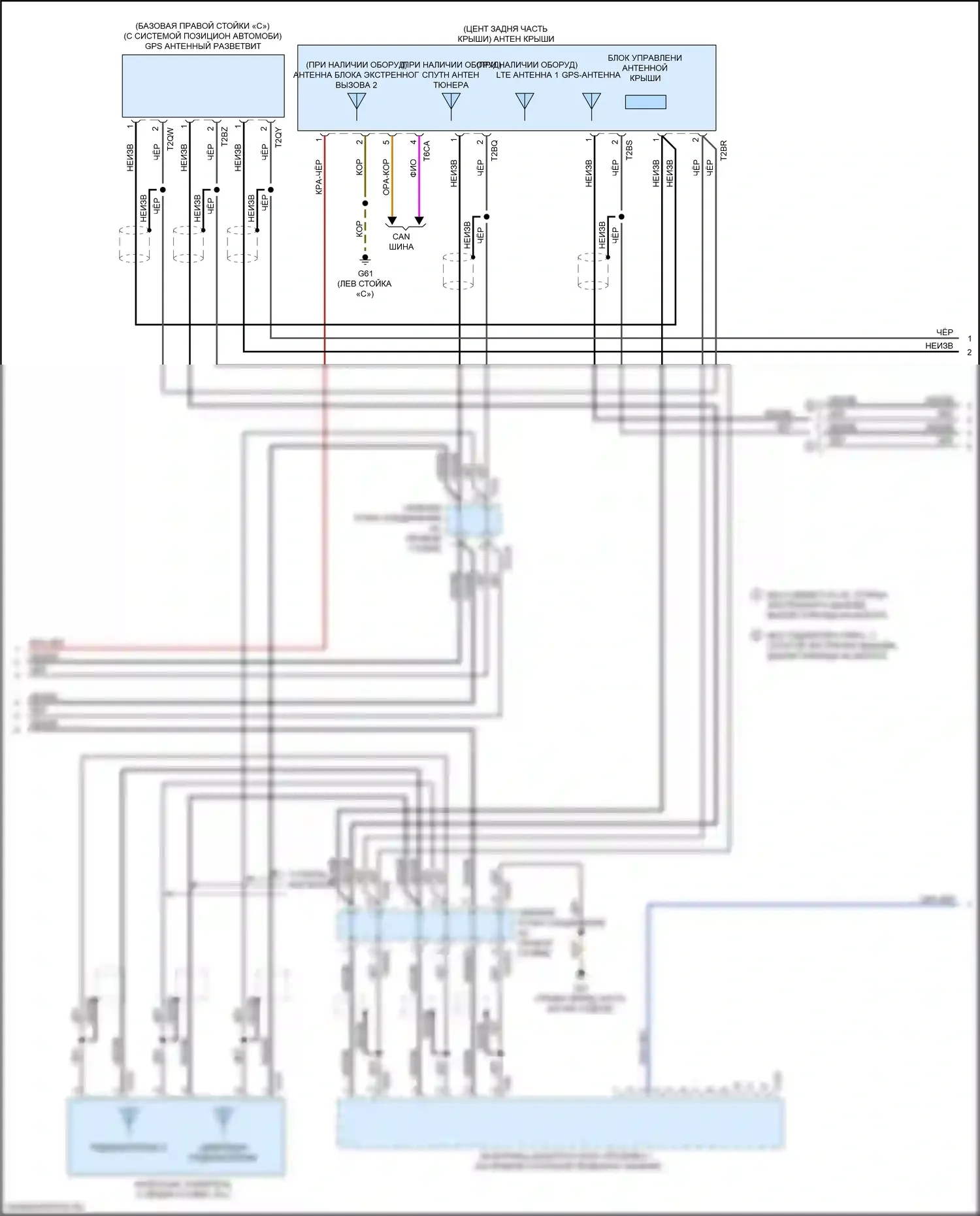 A8 Audi D5 (2017-2022): Электросхема магнитолы, без усилителя (4 из 6) 