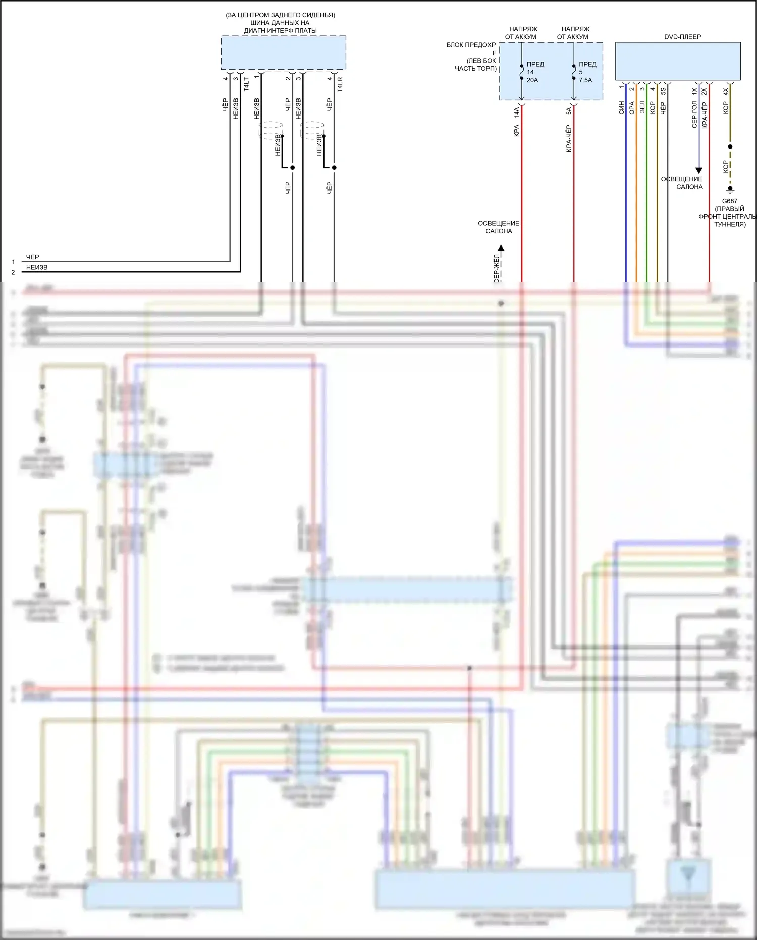 A8 Audi D5 (2017-2022): Электросхема магнитолы, с усилителем, без активных шумов, со звуком bang и olufsen (6 из 7) 