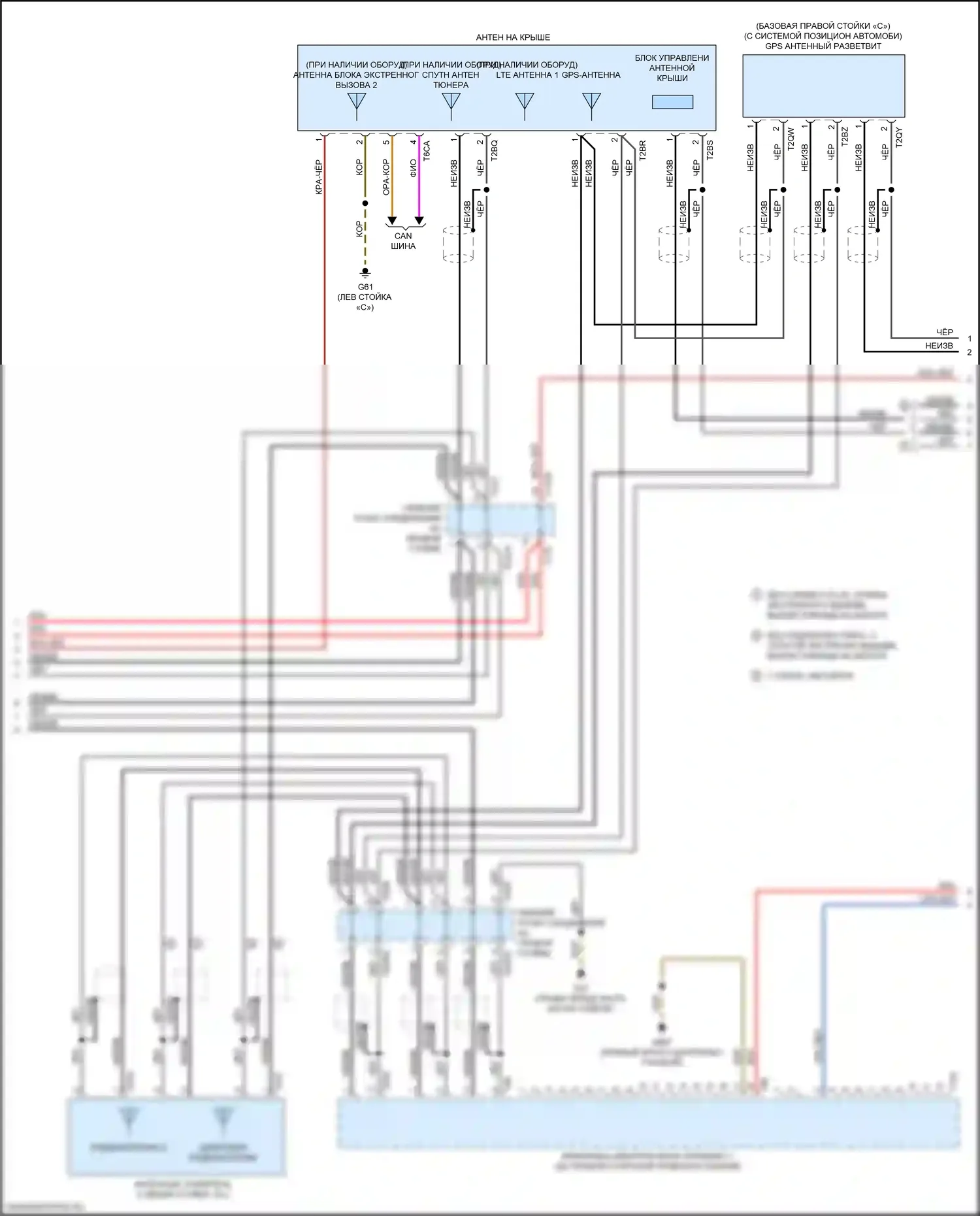 A8 Audi D5 (2017-2022): Электросхема магнитолы, с усилителем и активным шумом (4 из 6) 