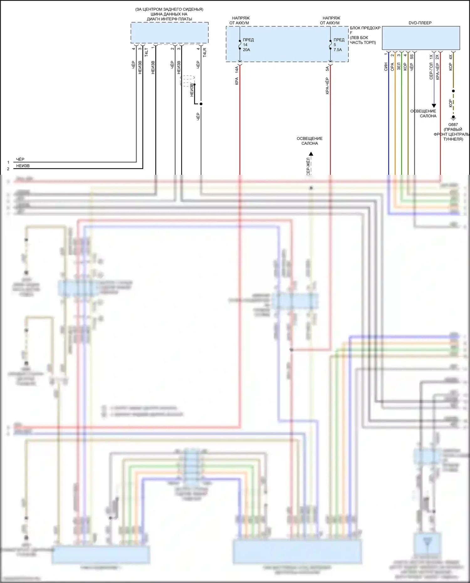A8 Audi D5 (2017-2022): Электросхема магнитолы, с усилителем и активным шумом (5 из 6) 