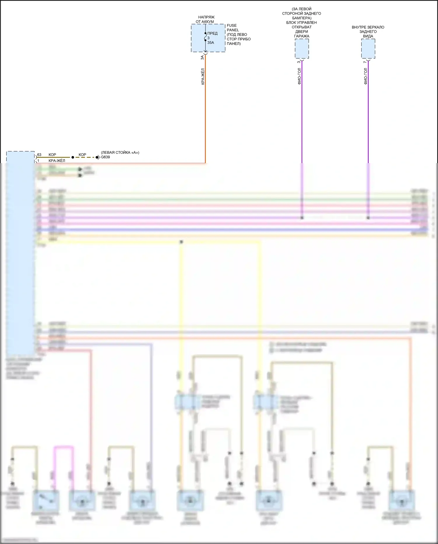A8 Audi D5 (2017-2022): Электросхема освещения салона (1 из 10) 