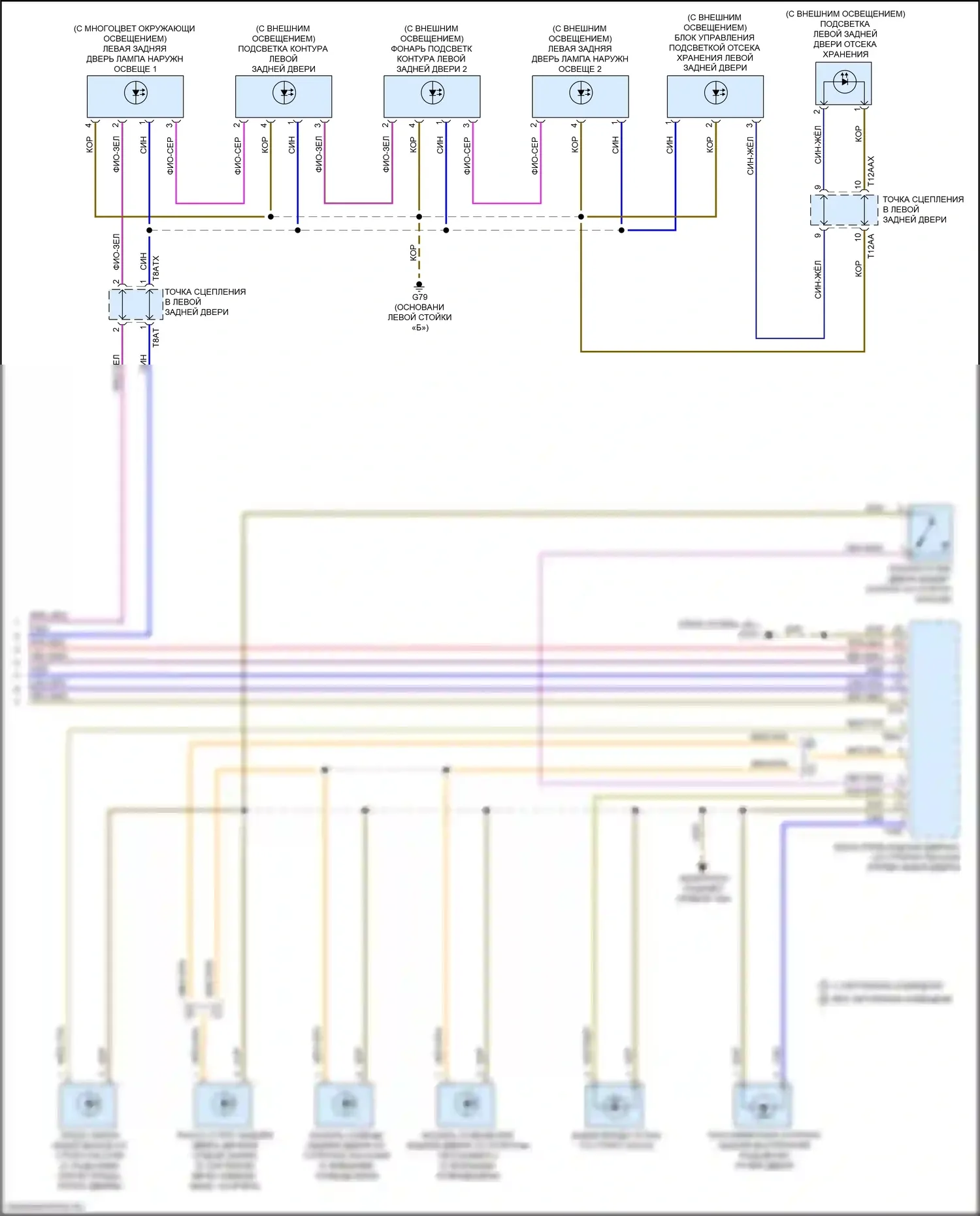 A8 Audi D5 (2017-2022): Электросхема освещения салона (10 из 10) 