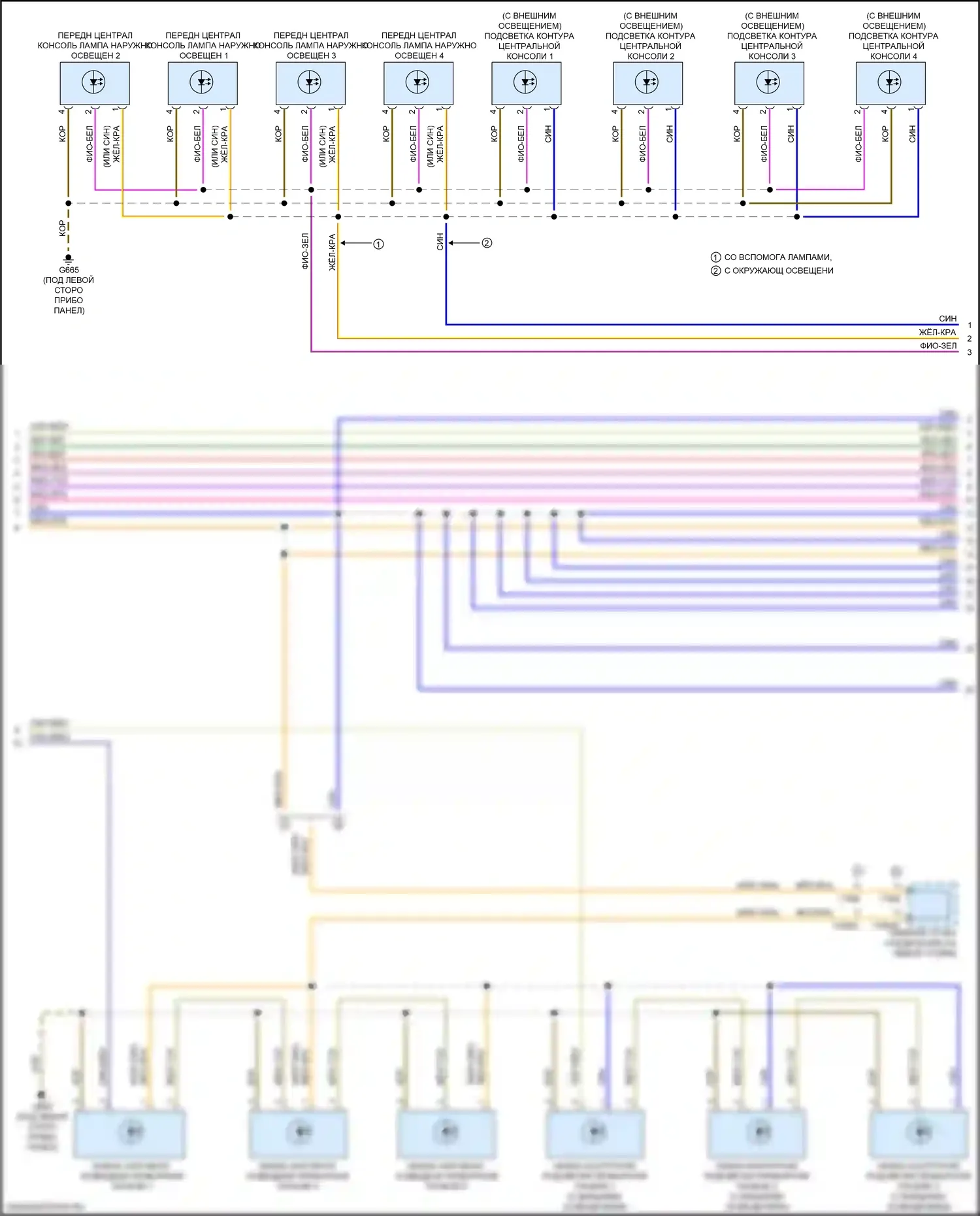 A8 Audi D5 (2017-2022): Электросхема освещения салона (2 из 10) 