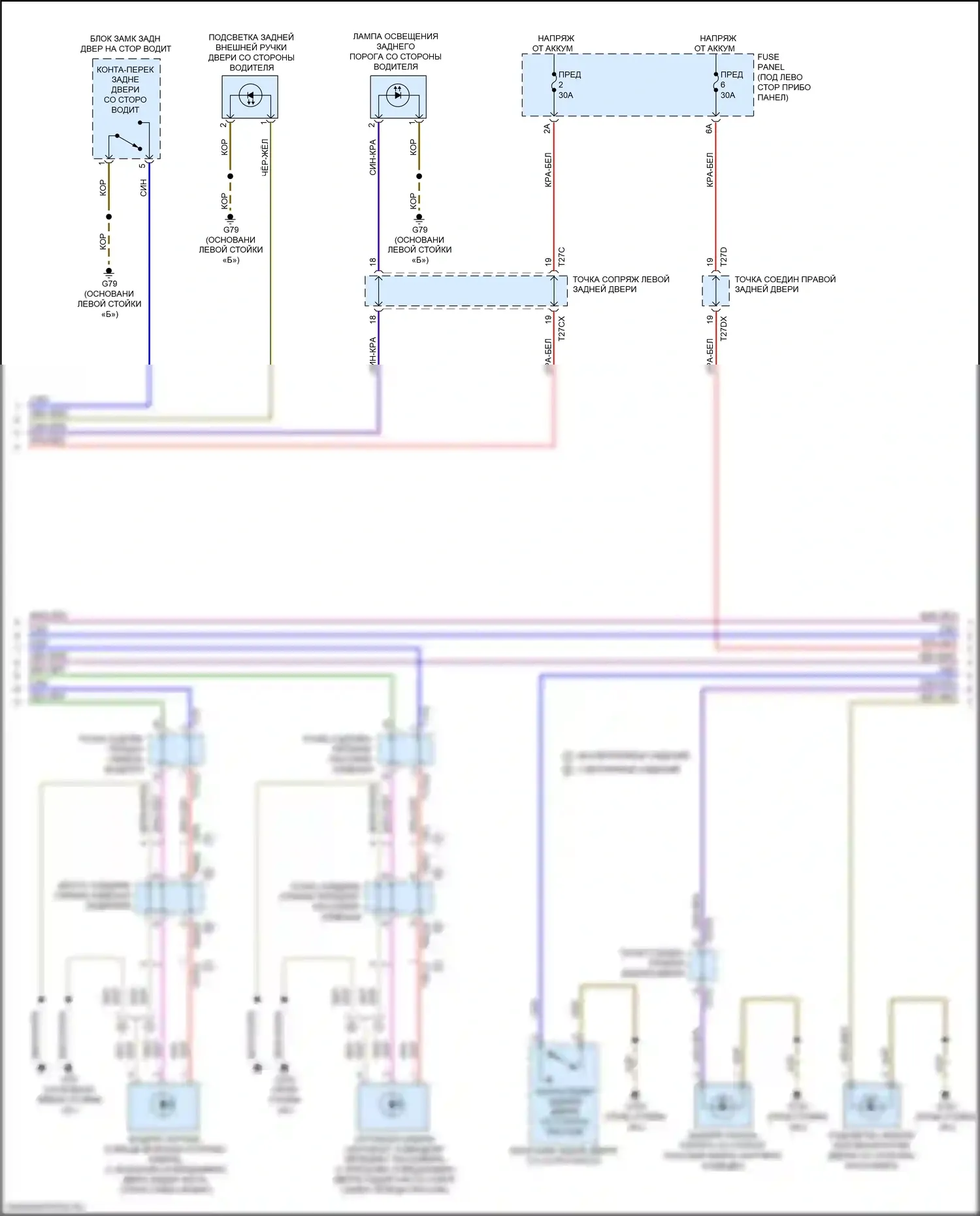 A8 Audi D5 (2017-2022): Электросхема освещения салона (9 из 10) 